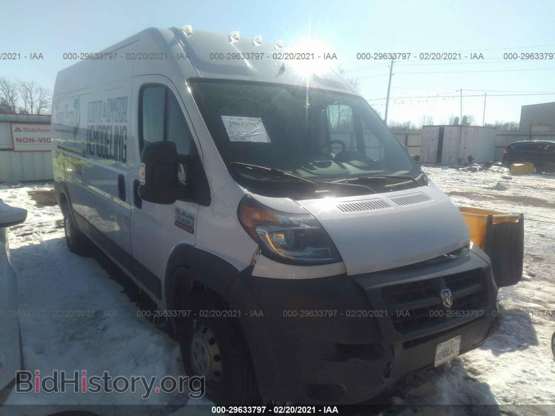 Фотография 3C6TRVDG7FE510201 - RAM PROMASTER 2015