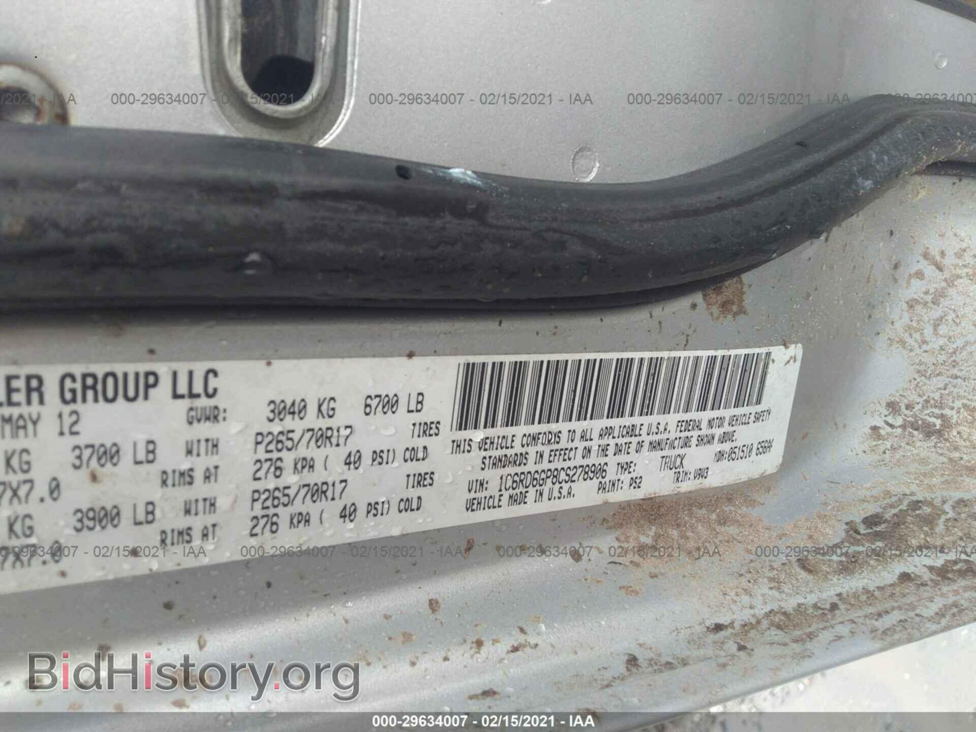 2012 RAM 1500 - VIN: 1C6RD6GP8CS278906 - Photo 9
