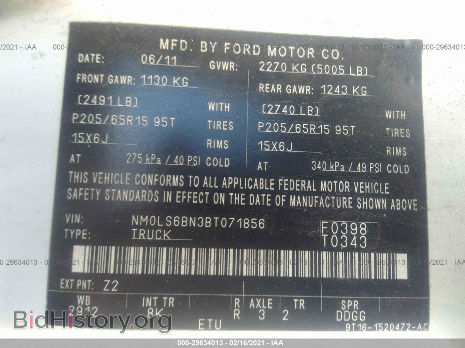 2011 FORD TRANSIT CONNECT - VIN: NM0LS6BN3BT071856 - Фото 9