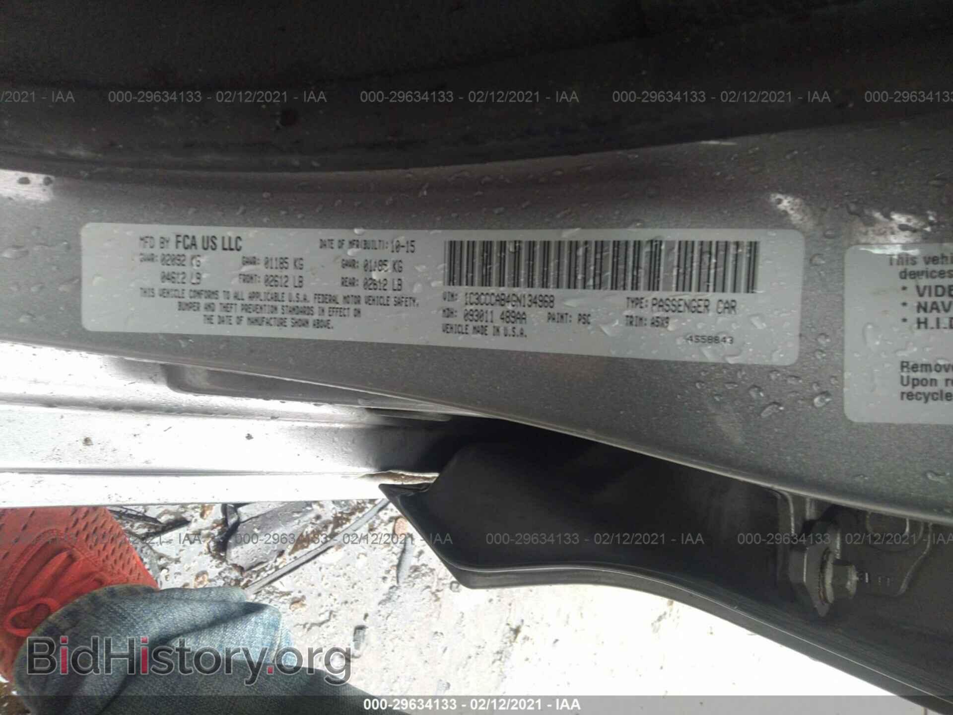 2016 CHRYSLER 200 - VIN: 1C3CCCAB4GN134968 - Фото 9
