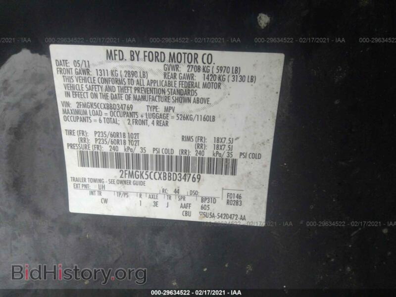 2011 Ford FLEX (VIN 2FMGK5CCXBBD34769) — фото 9 из 11