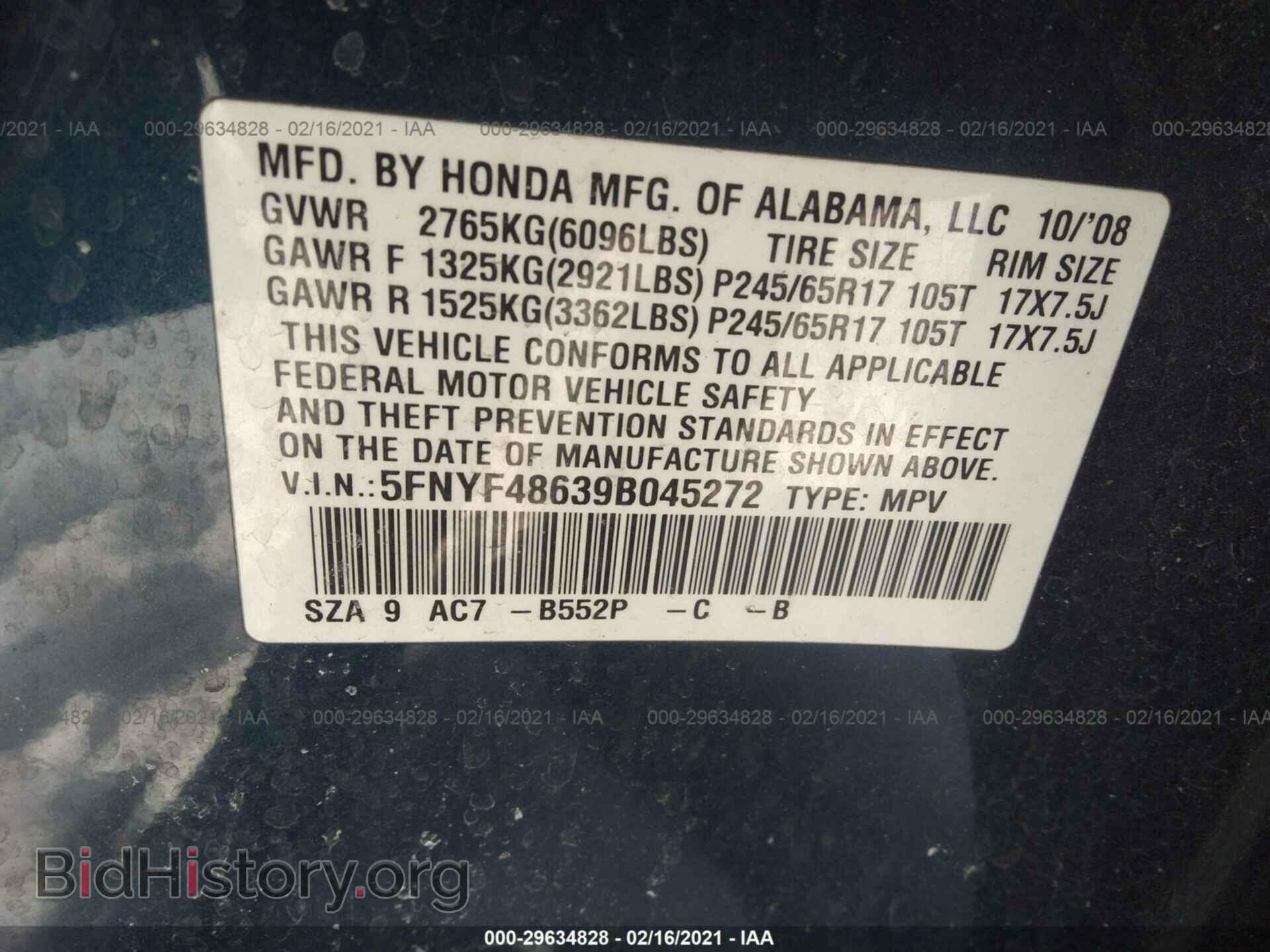 2009 HONDA PILOT - VIN: 5FNYF48639B045272 - Photo 9