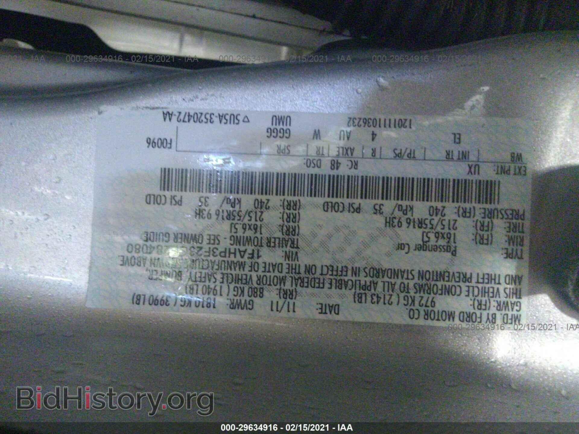 2012 FORD FOCUS - VIN: 1FAHP3F23CL284080 - Фото 9