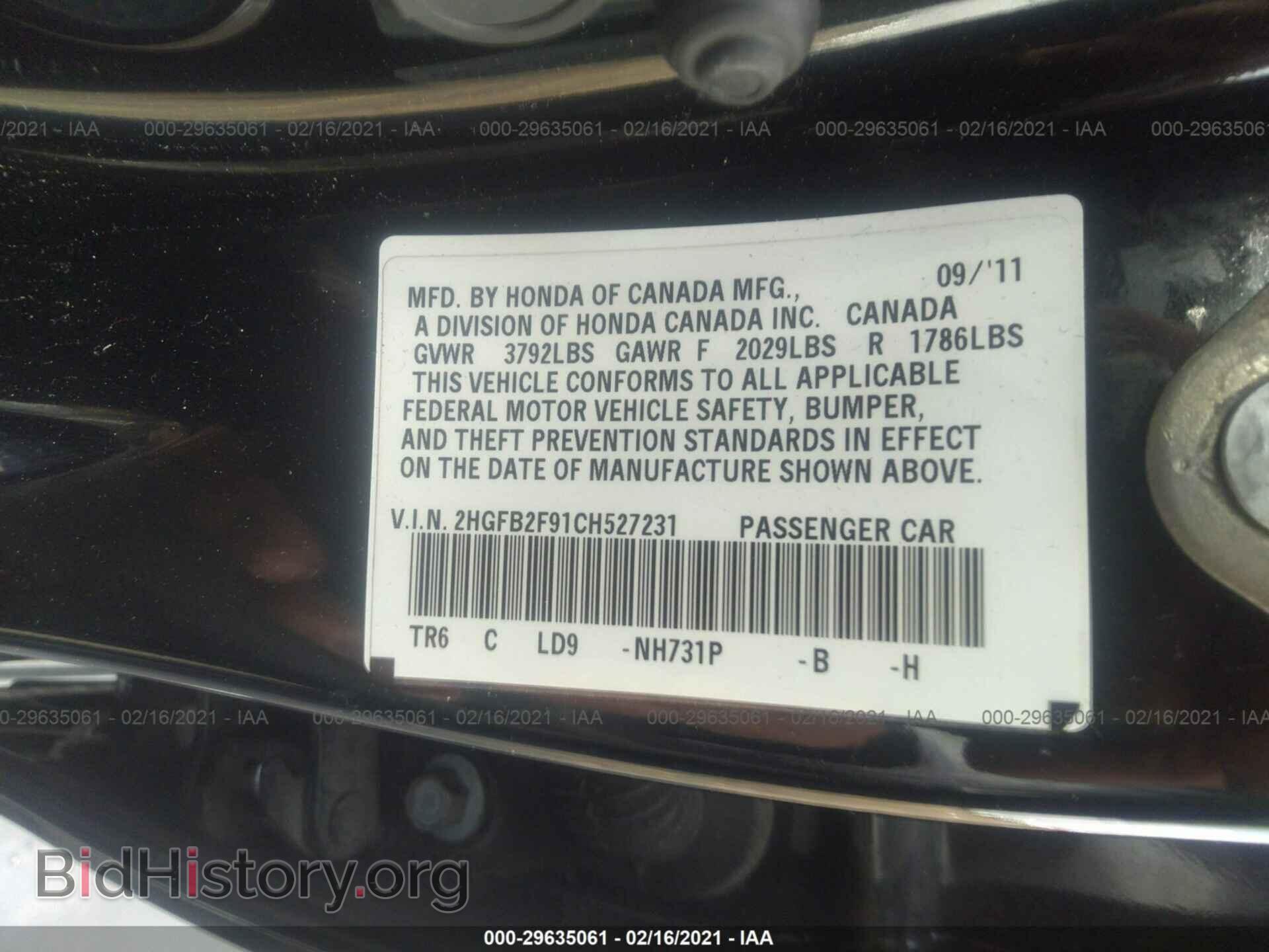 2012 HONDA CIVIC SDN - VIN: 2HGFB2F91CH527231 - Фото 9