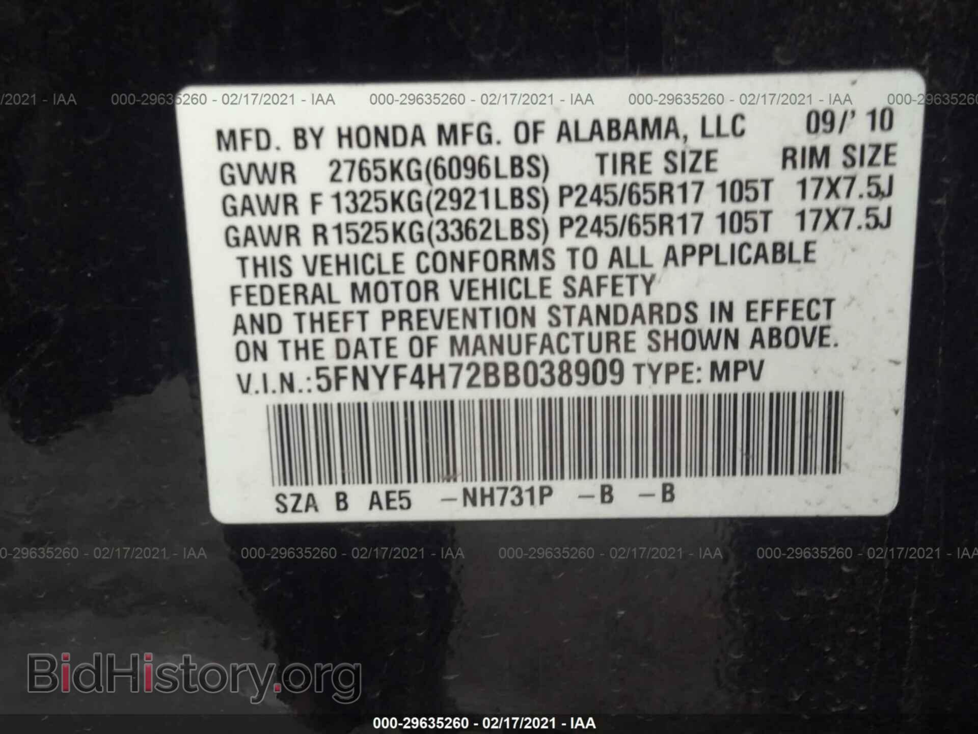 2011 HONDA PILOT - VIN: 5FNYF4H72BB038909 - Фото 9