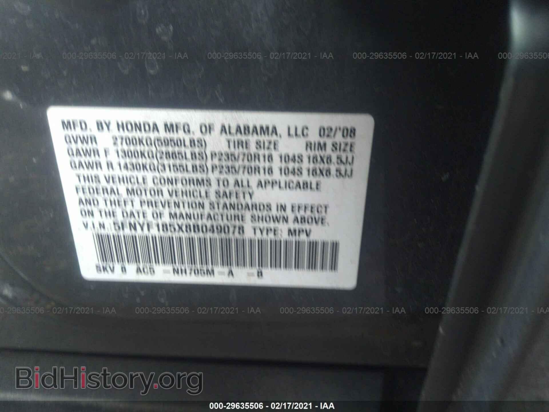 2008 HONDA PILOT - VIN: 5FNYF185X8B049078 - Фото 9