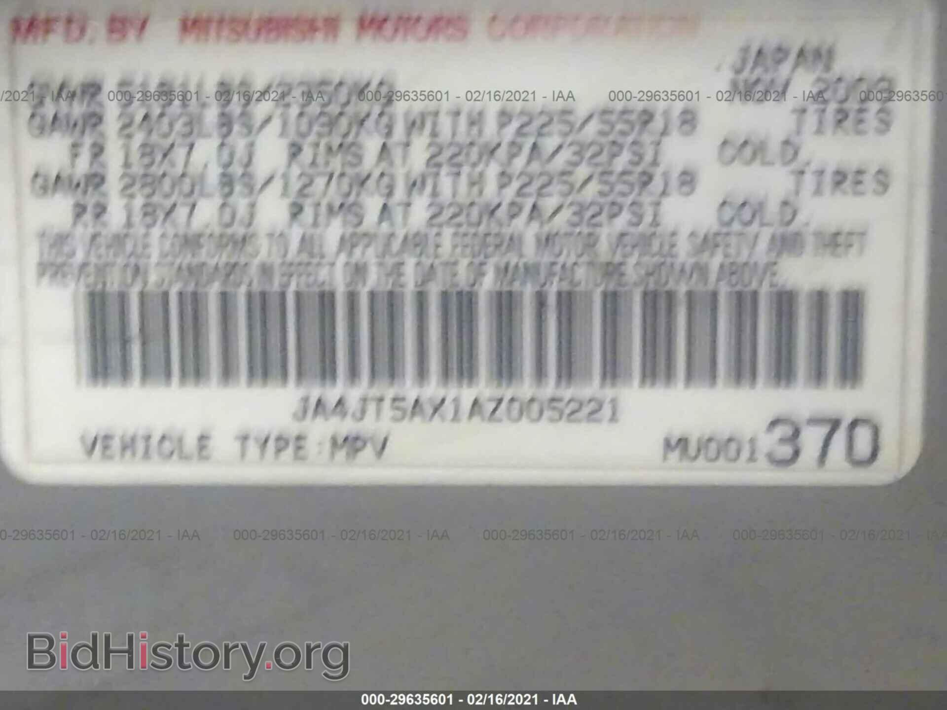 2010 MITSUBISHI OUTLANDER - VIN: JA4JT5AX1AZ005221 - Фото 9