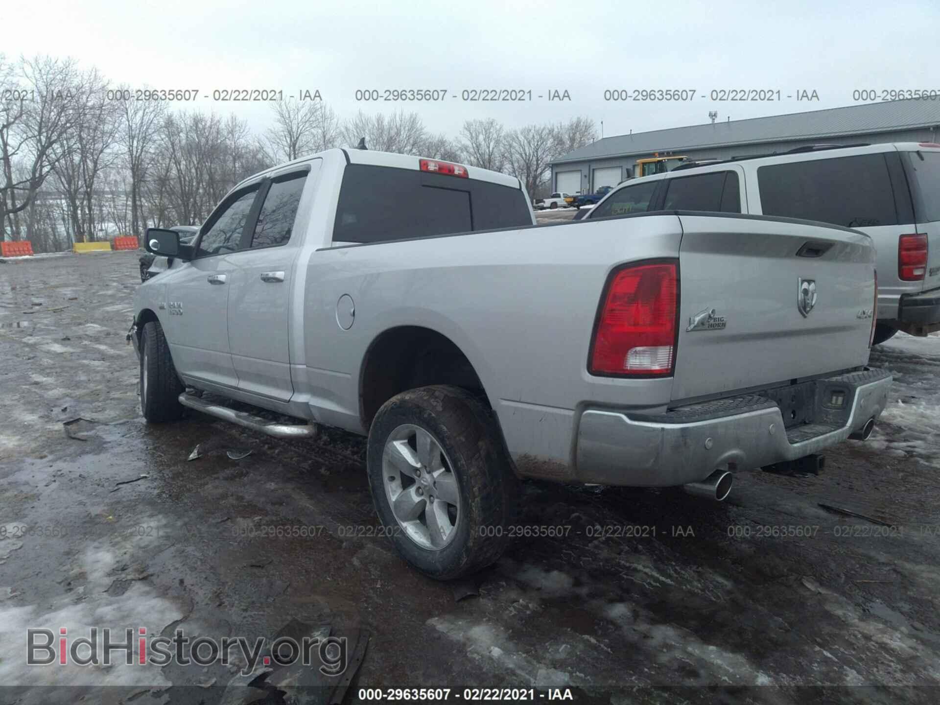 2015 RAM 1500 - VIN: 1C6RR7GT1FS680985 - Фото 3