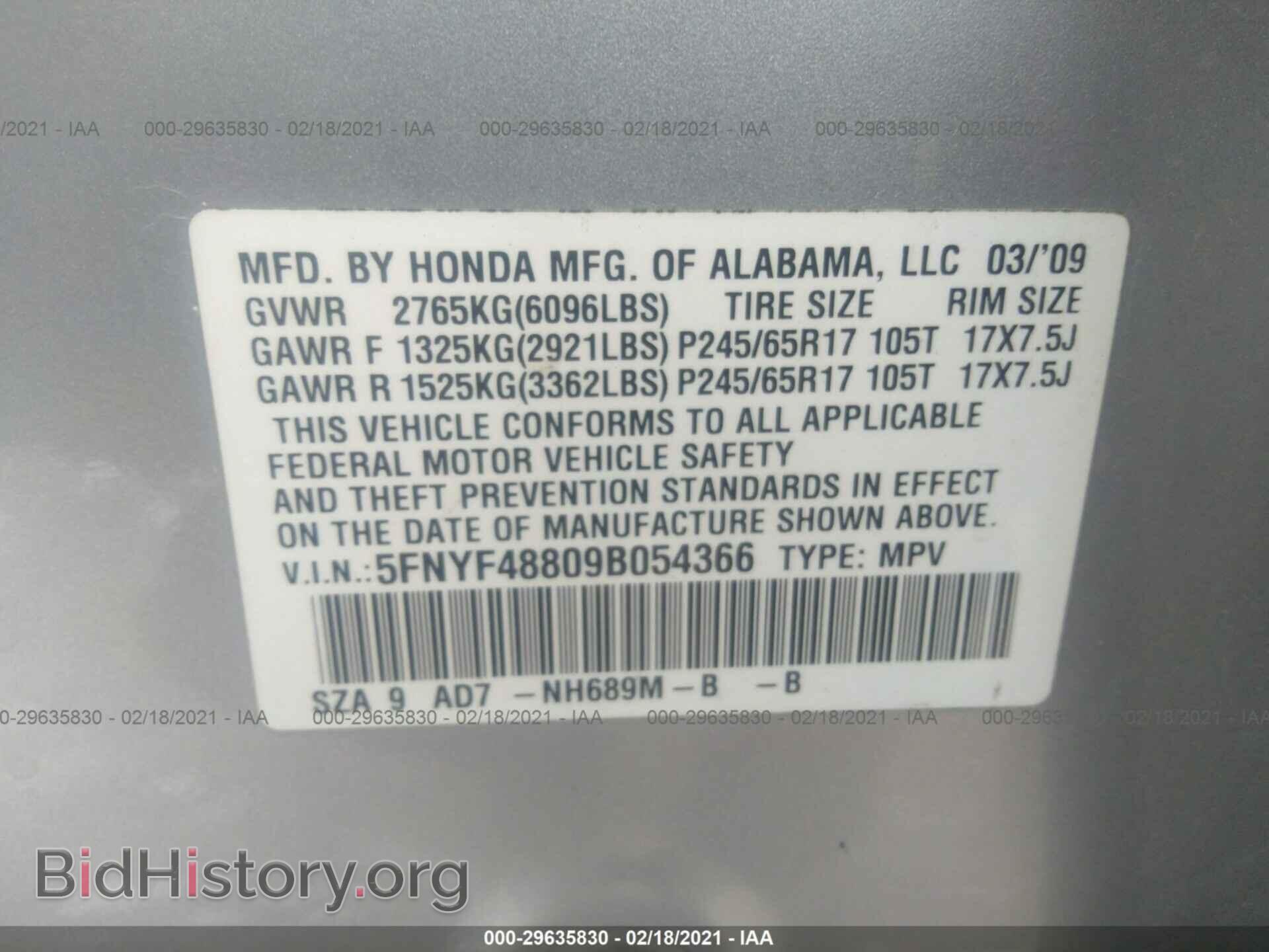 2009 HONDA PILOT - VIN: 5FNYF48809B054366 - Photo 9