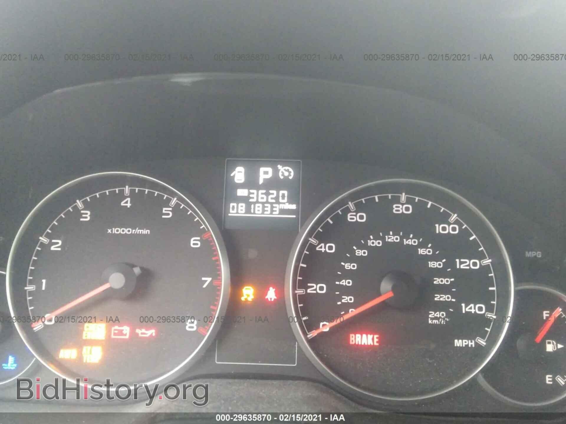 2014 SUBARU OUTBACK - VIN: 4S4BRBEC8E3327177 - Фото 7