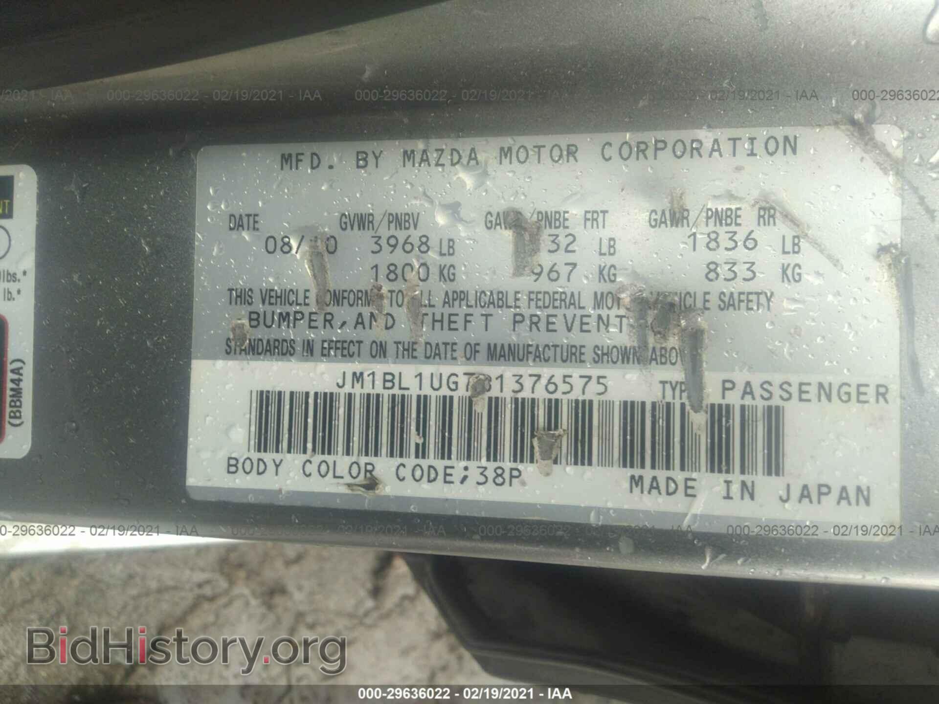 2011 MAZDA MAZDA3 - VIN: JM1BL1UG7B1376575 - Фото 9