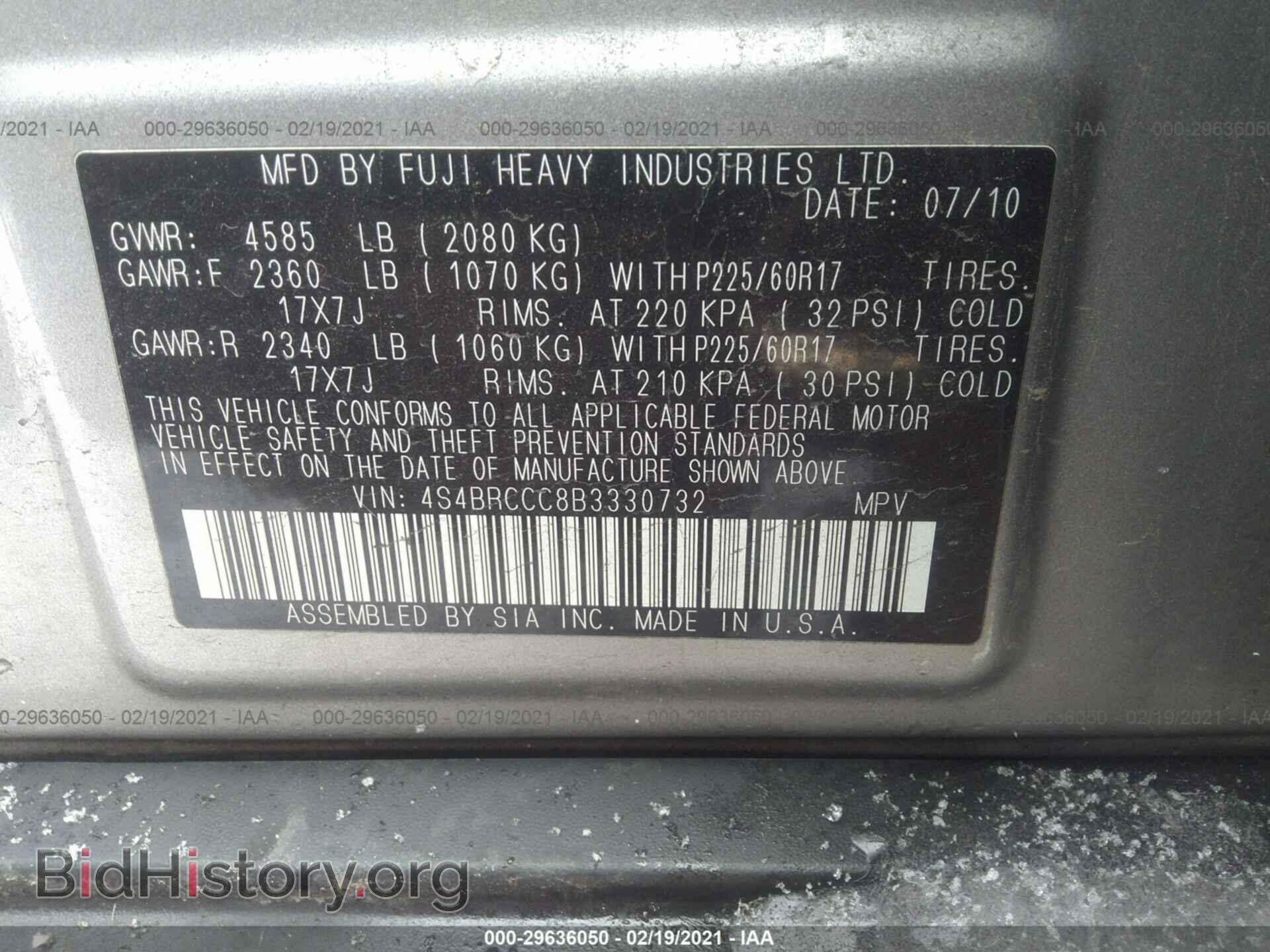 2011 SUBARU OUTBACK - VIN: 4S4BRCCC8B3330732 - Фото 9