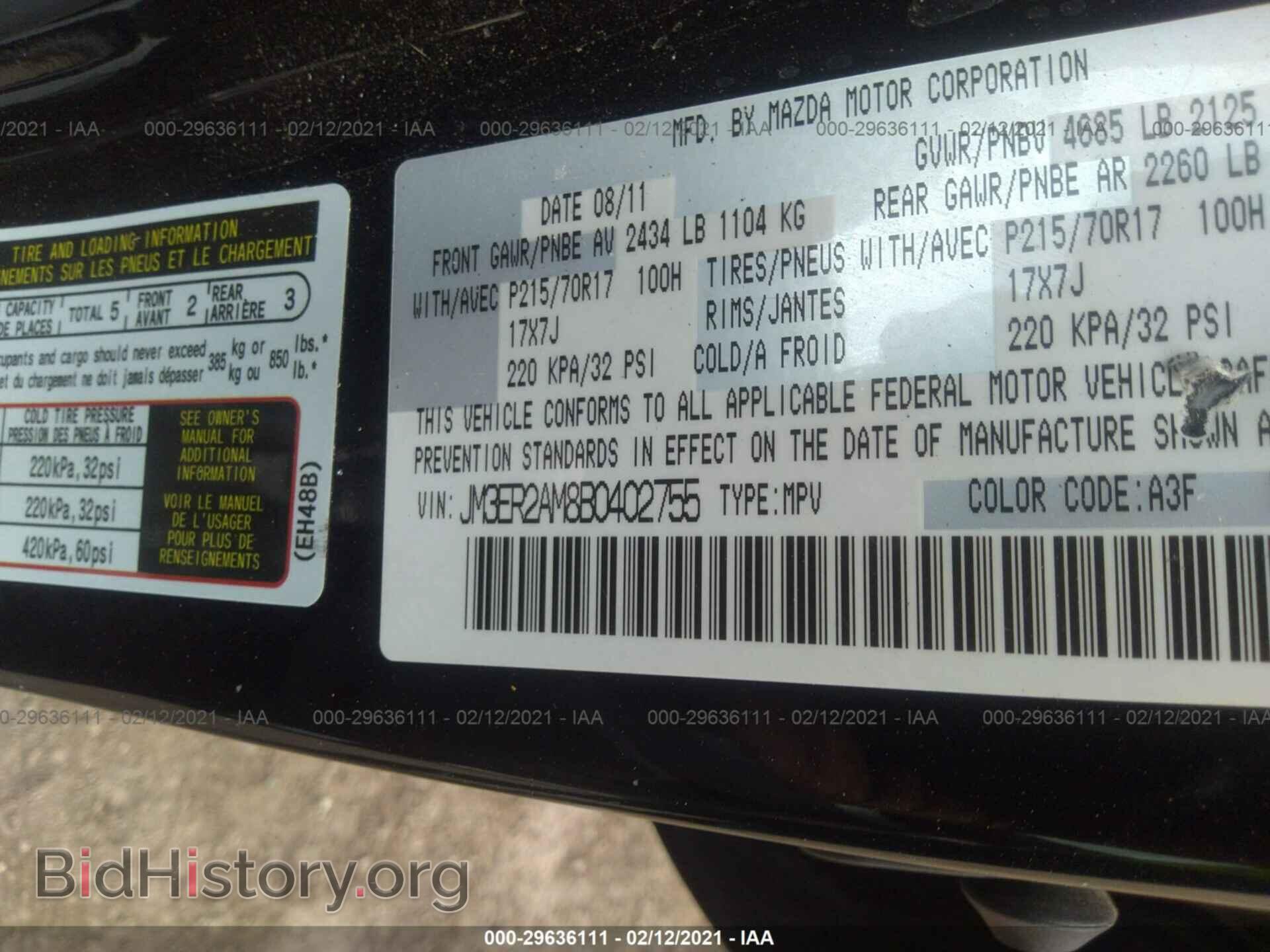 2011 MAZDA CX-7 - VIN: JM3ER2AM8B0402755 - Фото 9