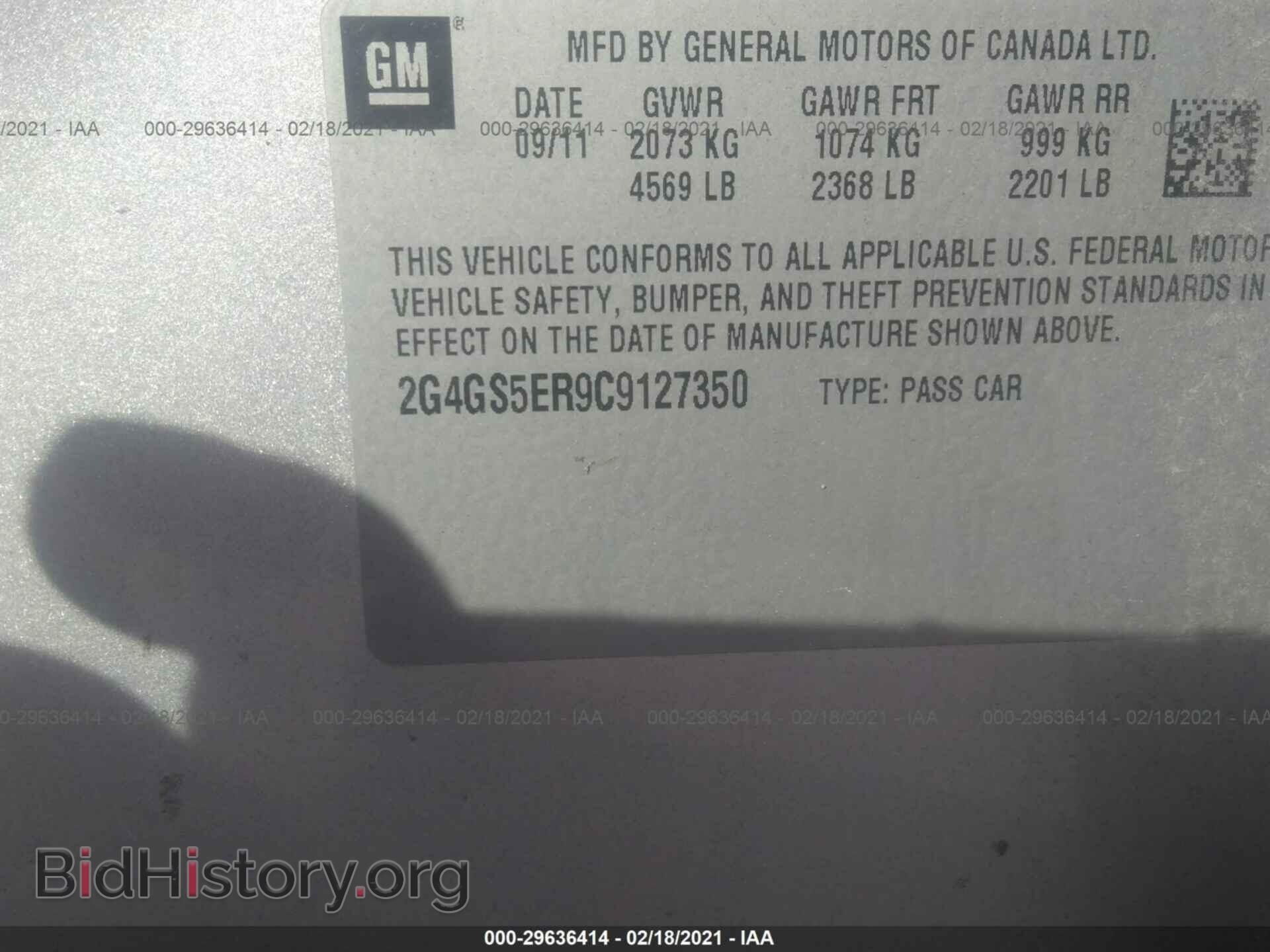 2012 BUICK REGAL - VIN: 2G4GS5ER9C9127350 - Фото 9