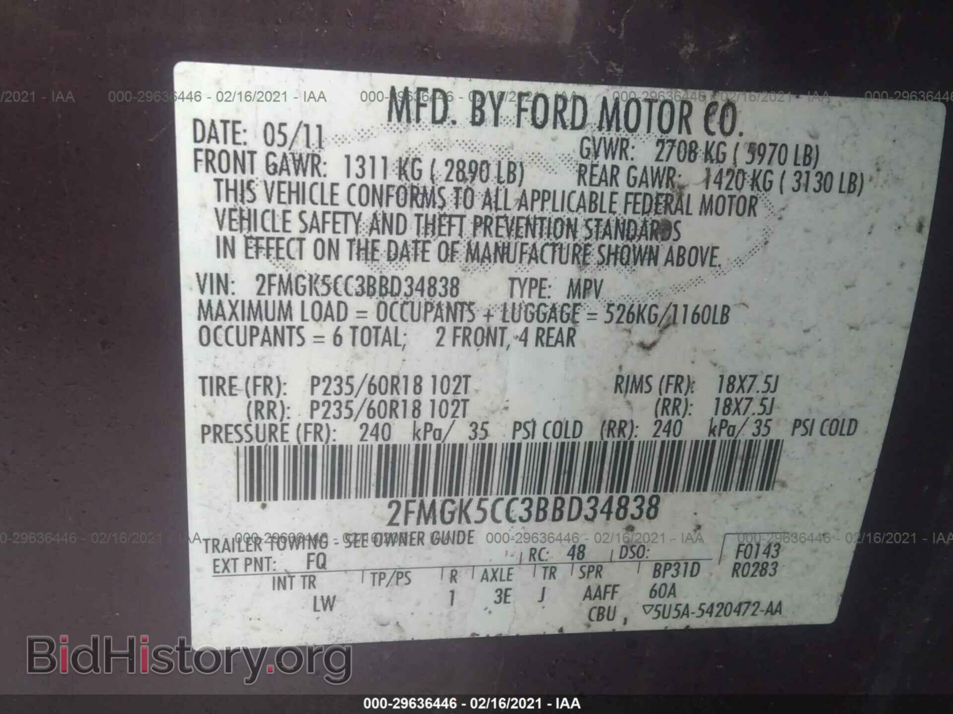 2011 FORD FLEX - VIN: 2FMGK5CC3BBD34838 - Фото 9