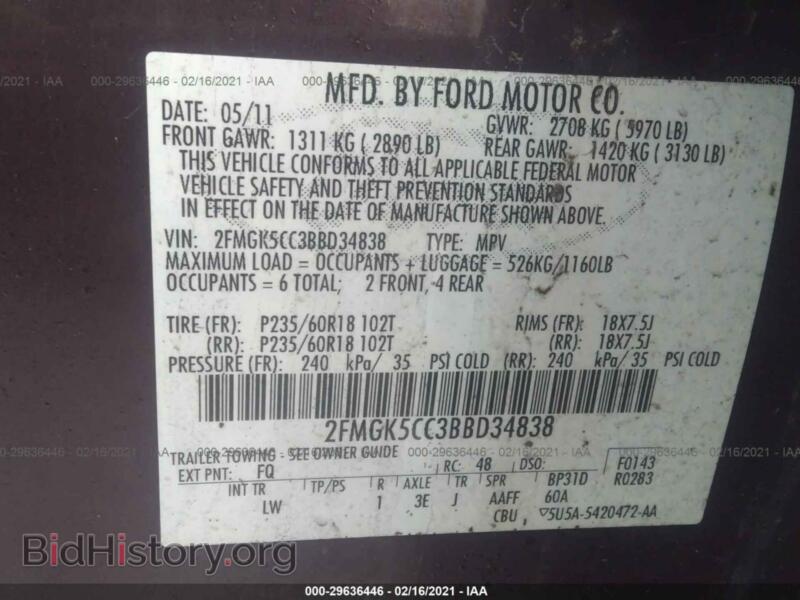 2011 Ford FLEX (VIN 2FMGK5CC3BBD34838) — photo 9 of 12