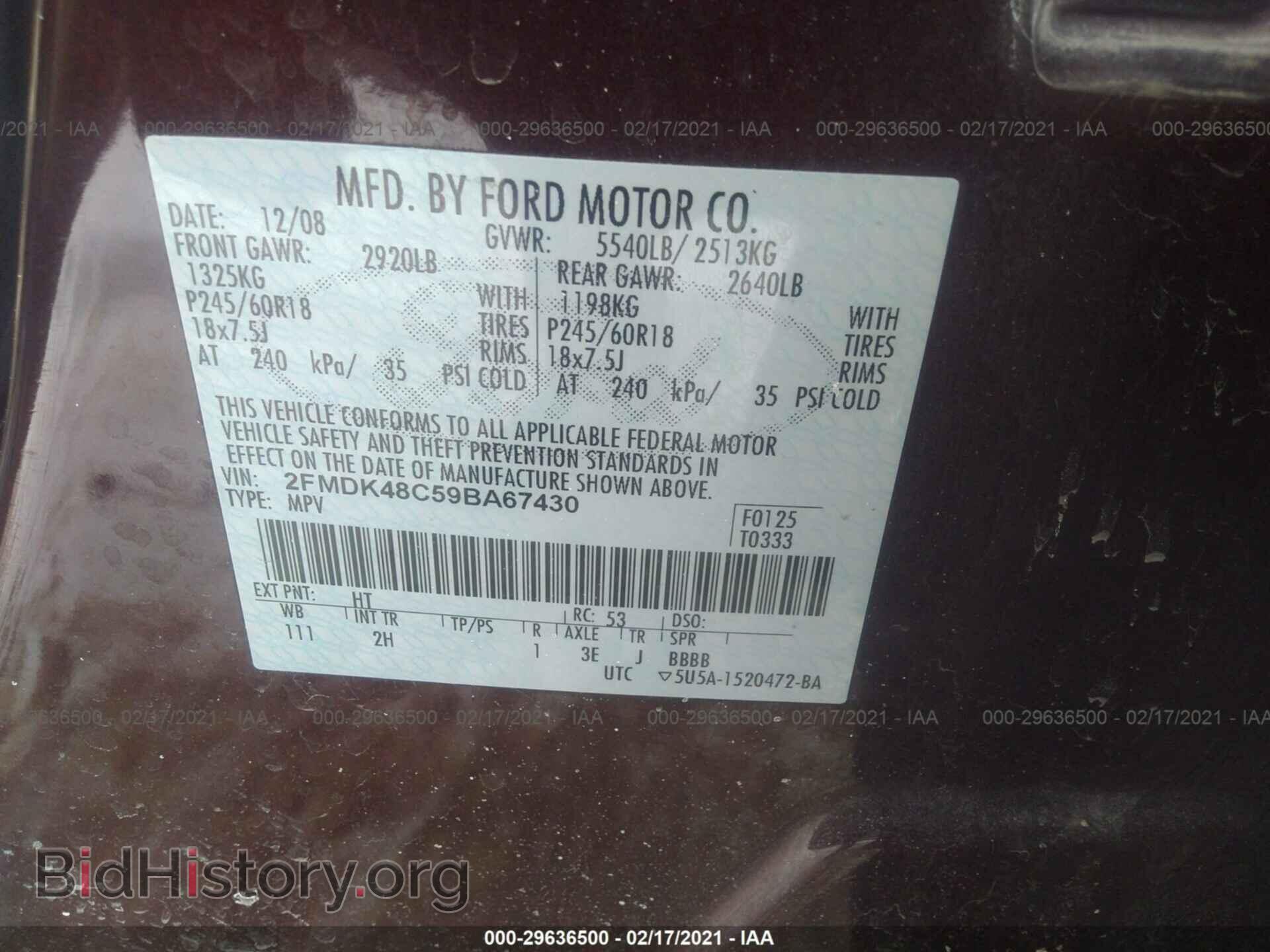 2009 FORD EDGE - VIN: 2FMDK48C59BA67430 - Фото 9