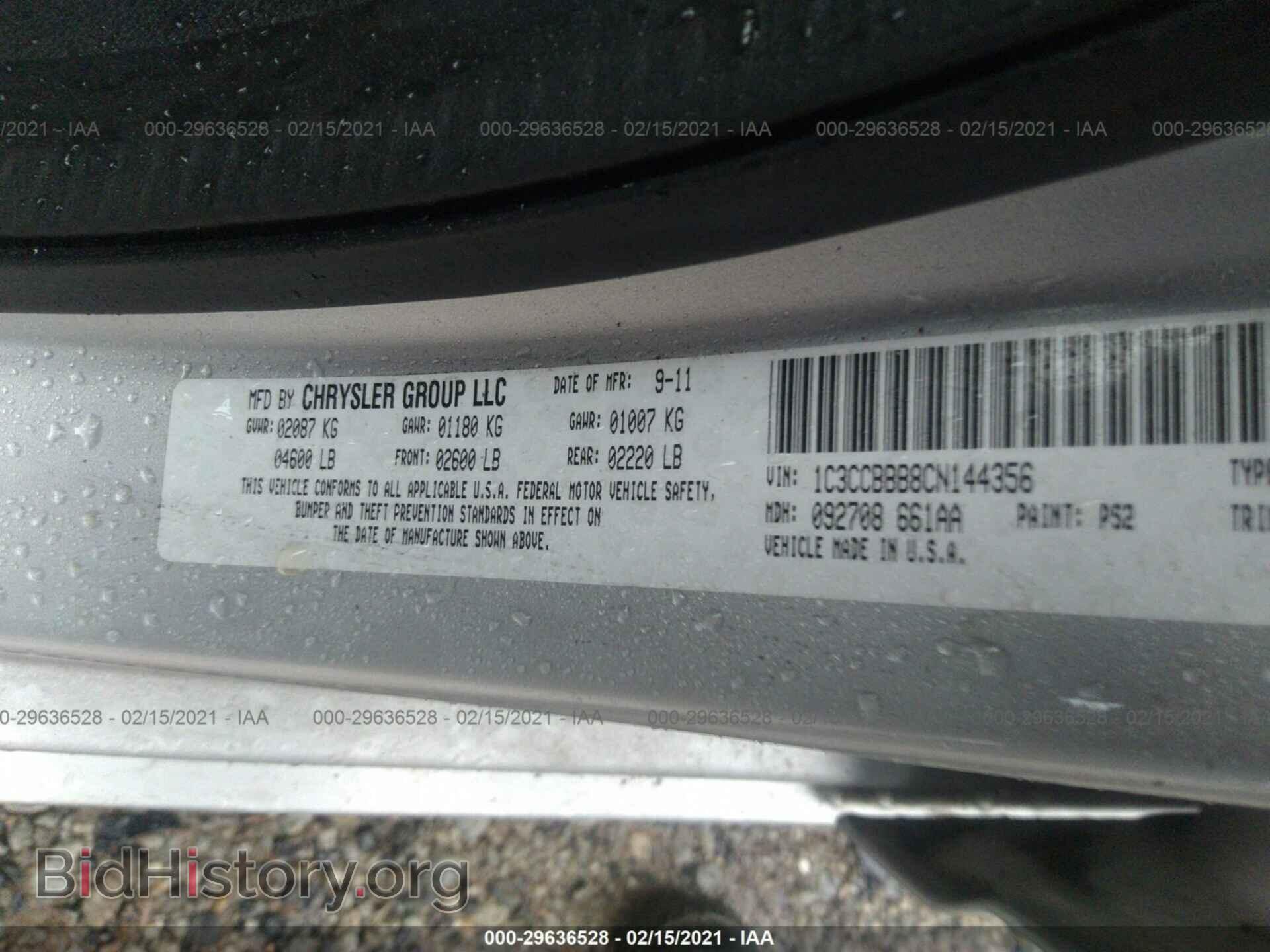 2012 CHRYSLER 200 - VIN: 1C3CCBBB8CN144356 - Фото 9
