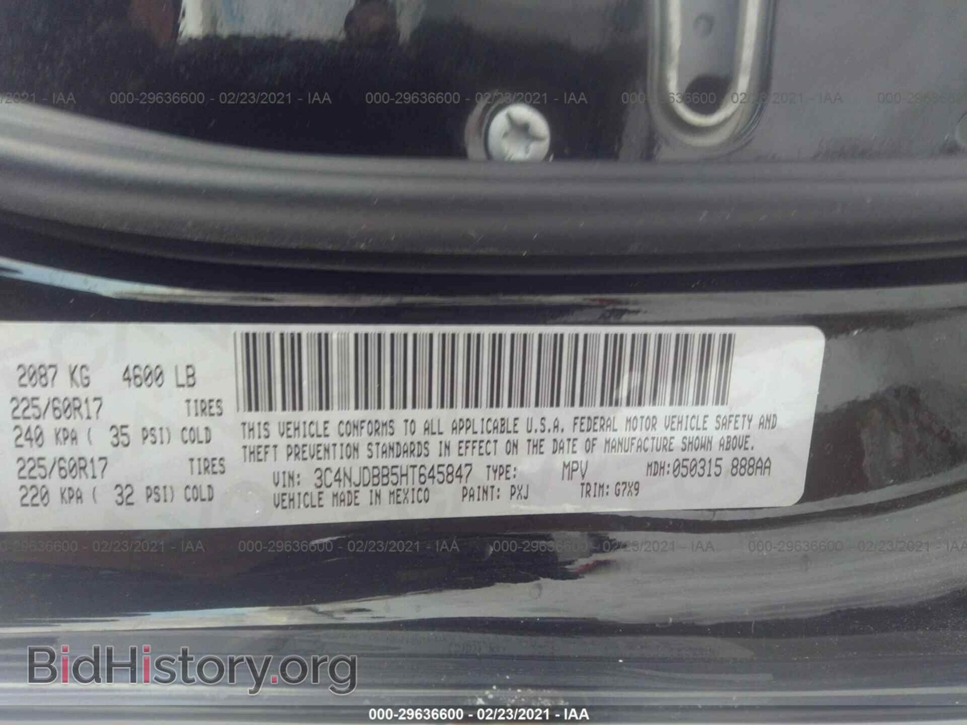 2017 JEEP COMPASS - VIN: 3C4NJDBB5HT645847 - Фото 9