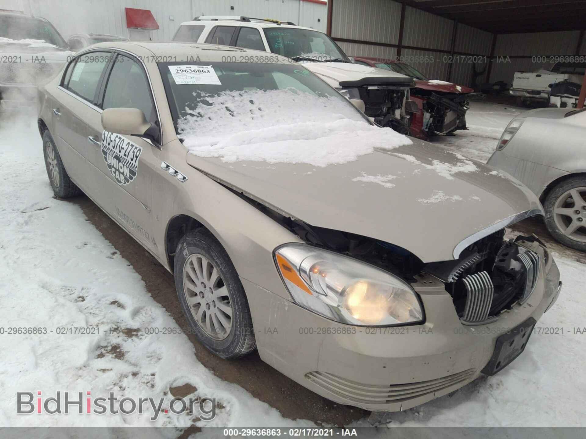 Фотография 1G4HP57228U202938 - BUICK LUCERNE 2008