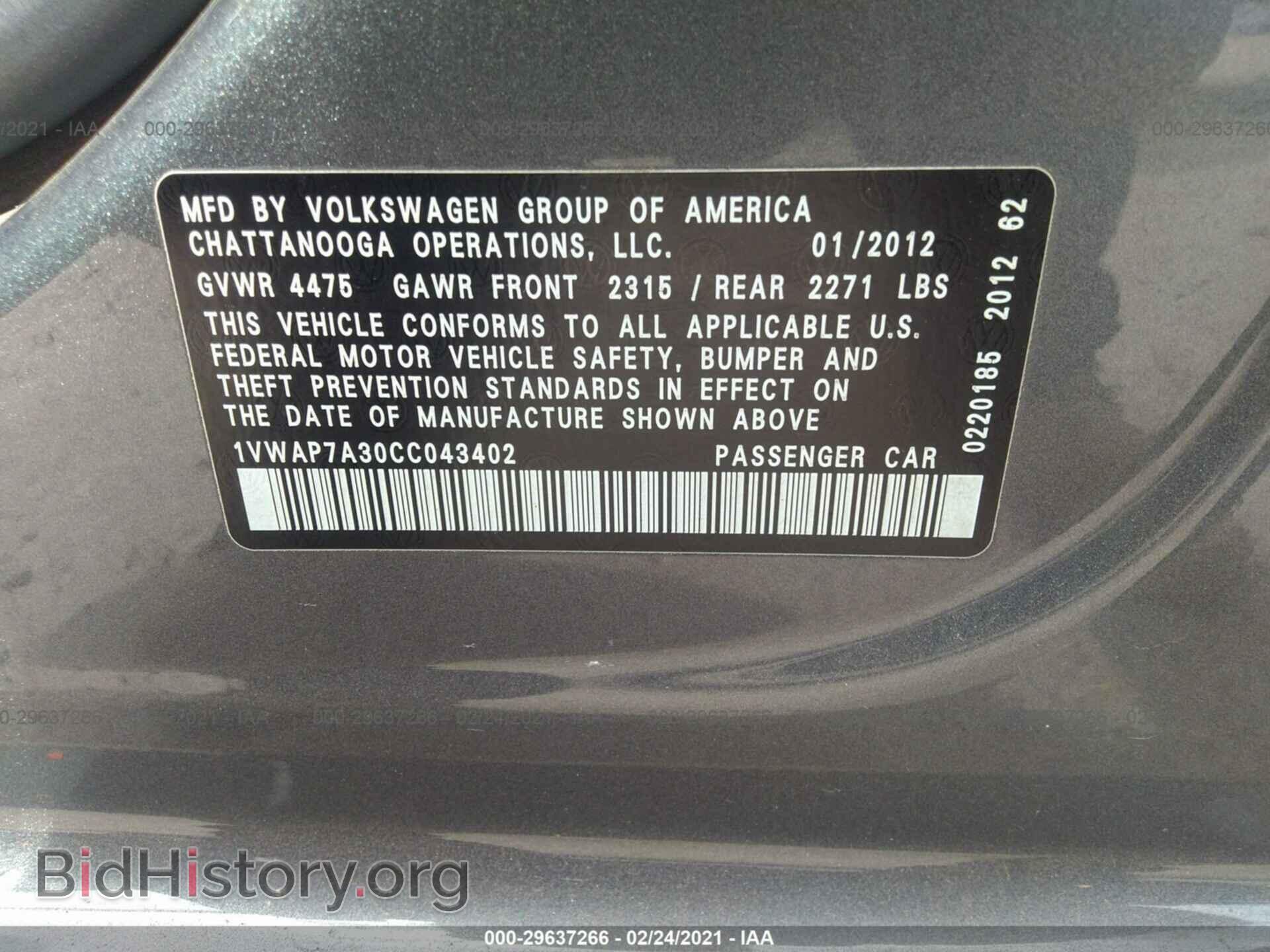 2012 VOLKSWAGEN PASSAT - VIN: 1VWAP7A30CC043402 - Фото 9