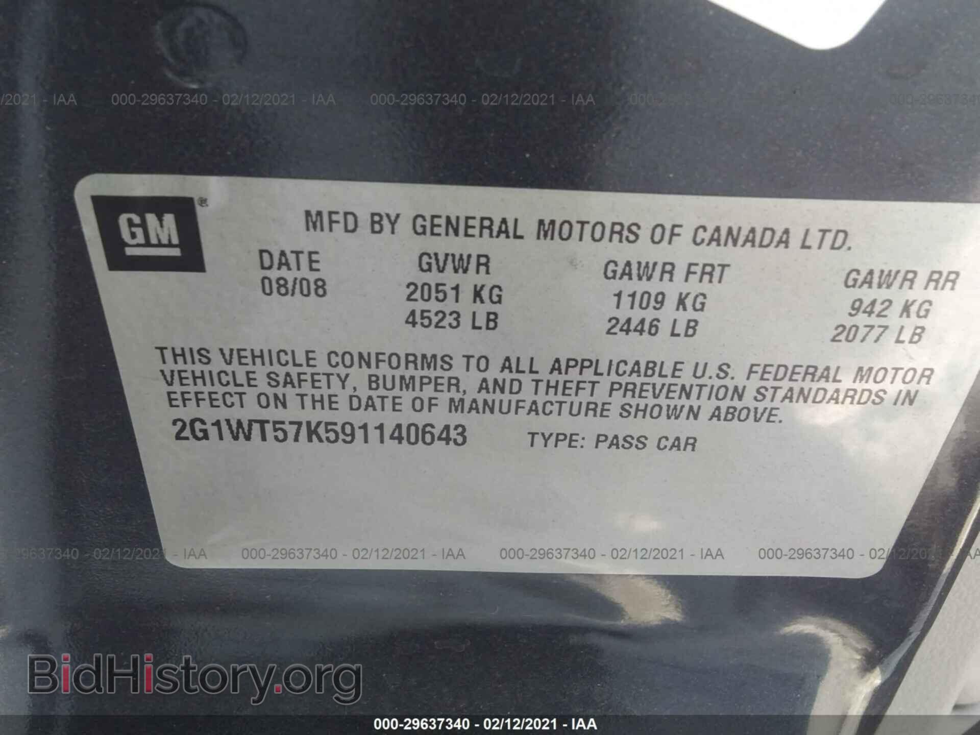 2009 CHEVROLET IMPALA - VIN: 2G1WT57K591140643 - Фото 9