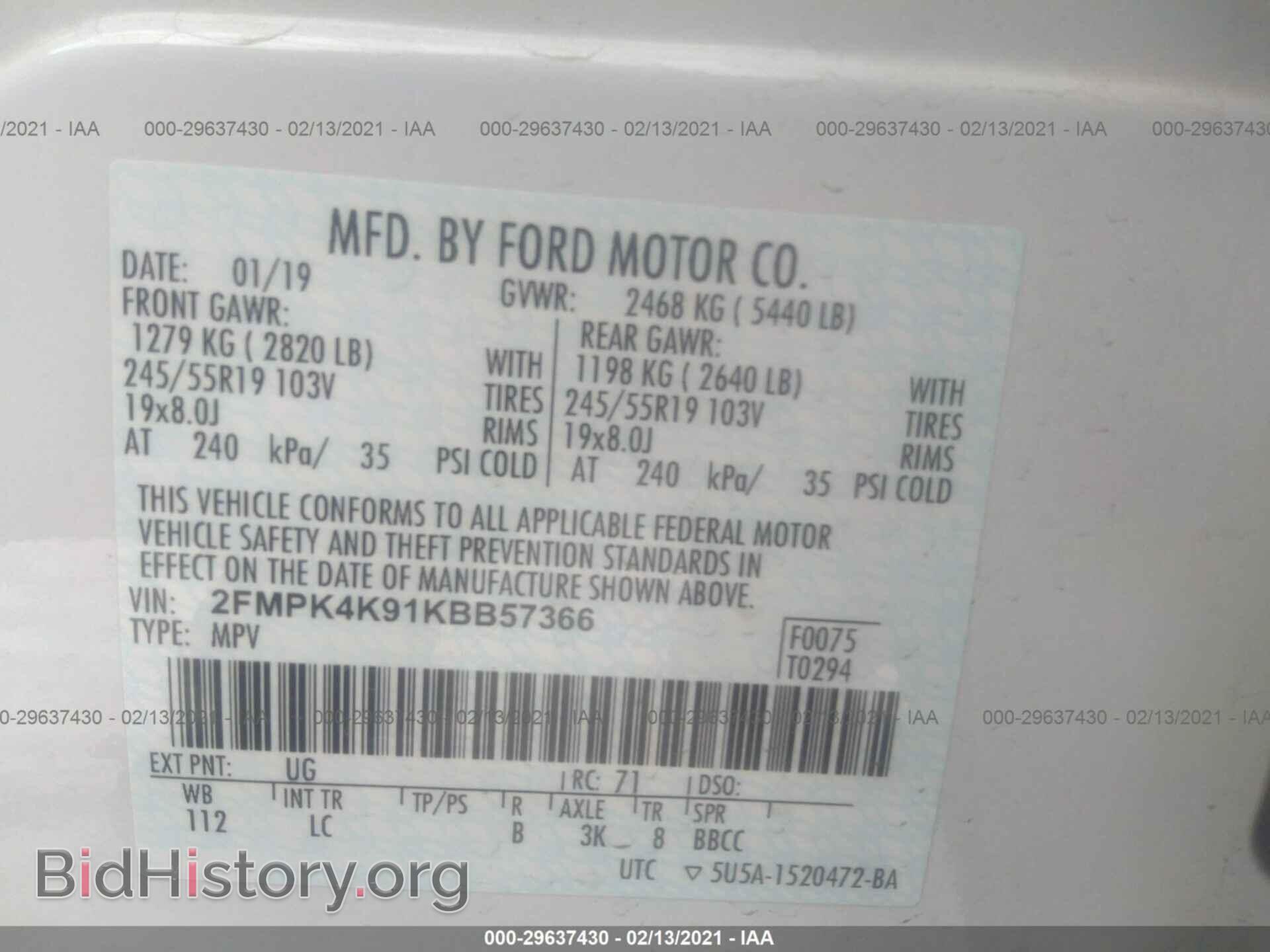 2019 FORD EDGE - VIN: 2FMPK4K91KBB57366 - Фото 9