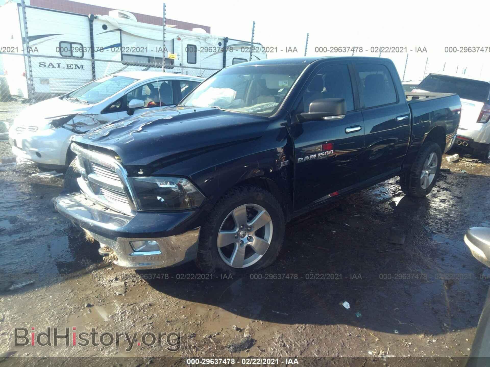 2012 RAM 1500 - VIN: 1C6RD7LT7CS284933 - Photo 2
