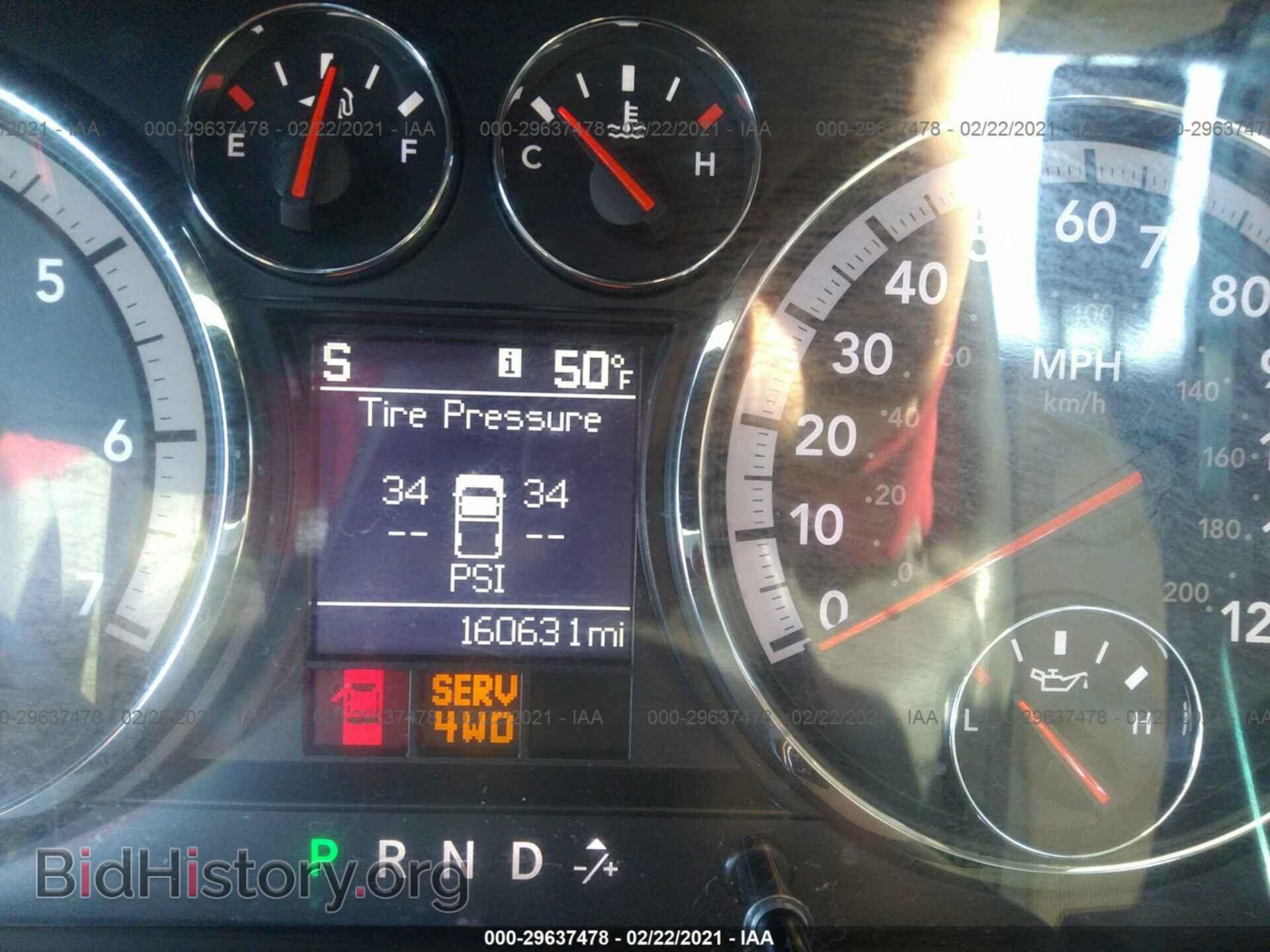 2012 RAM 1500 - VIN: 1C6RD7LT7CS284933 - Photo 7