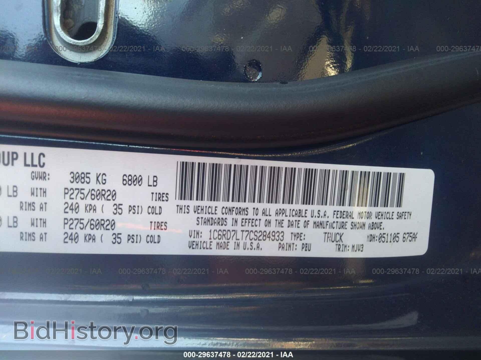 2012 RAM 1500 - VIN: 1C6RD7LT7CS284933 - Photo 9