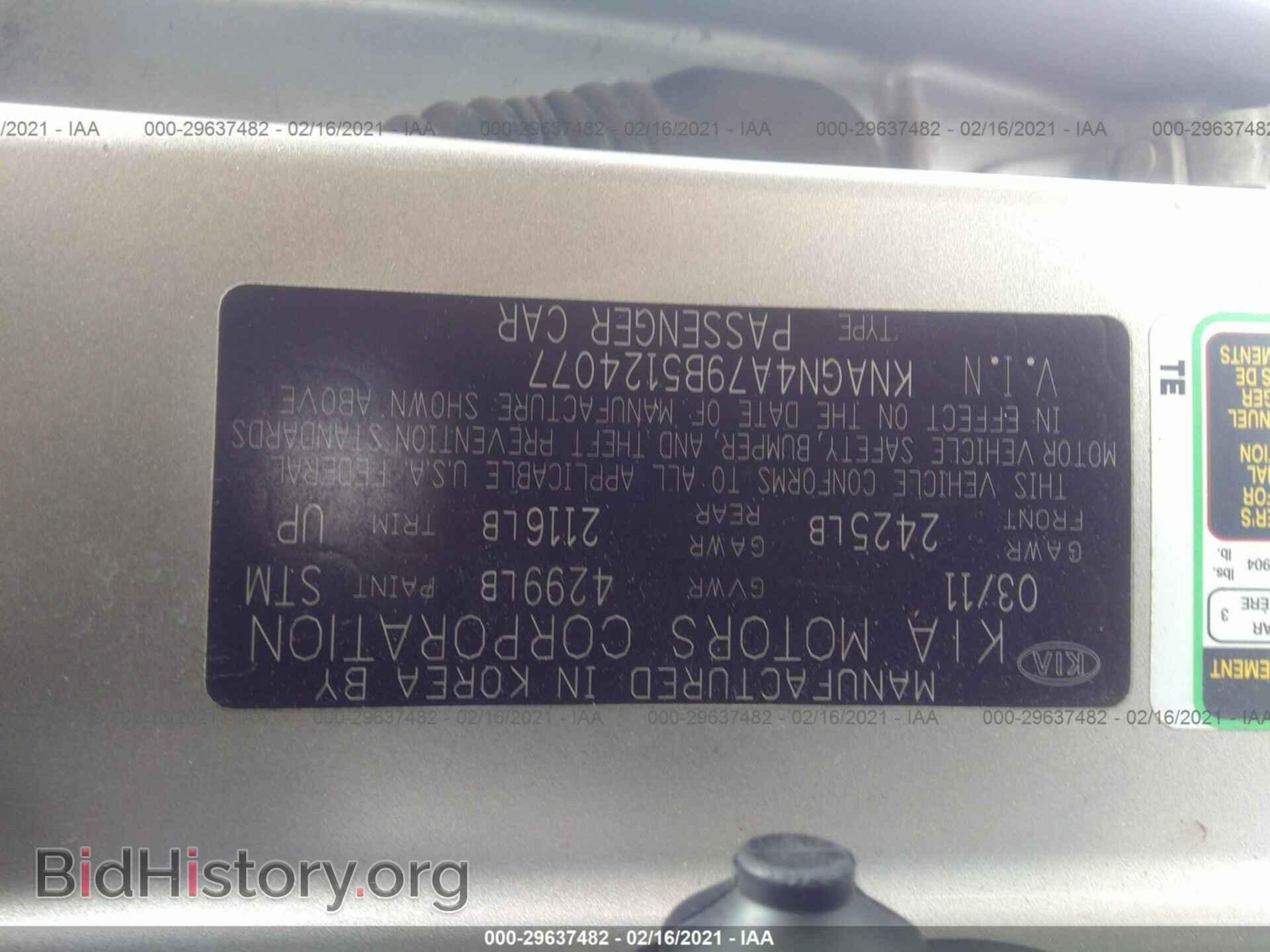 2011 KIA OPTIMA - VIN: KNAGN4A79B5124077 - Фото 9