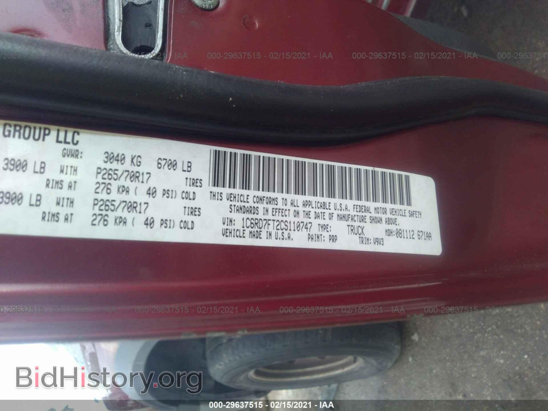 2012 RAM 1500 - VIN: 1C6RD7FT2CS110747 - Фото 9