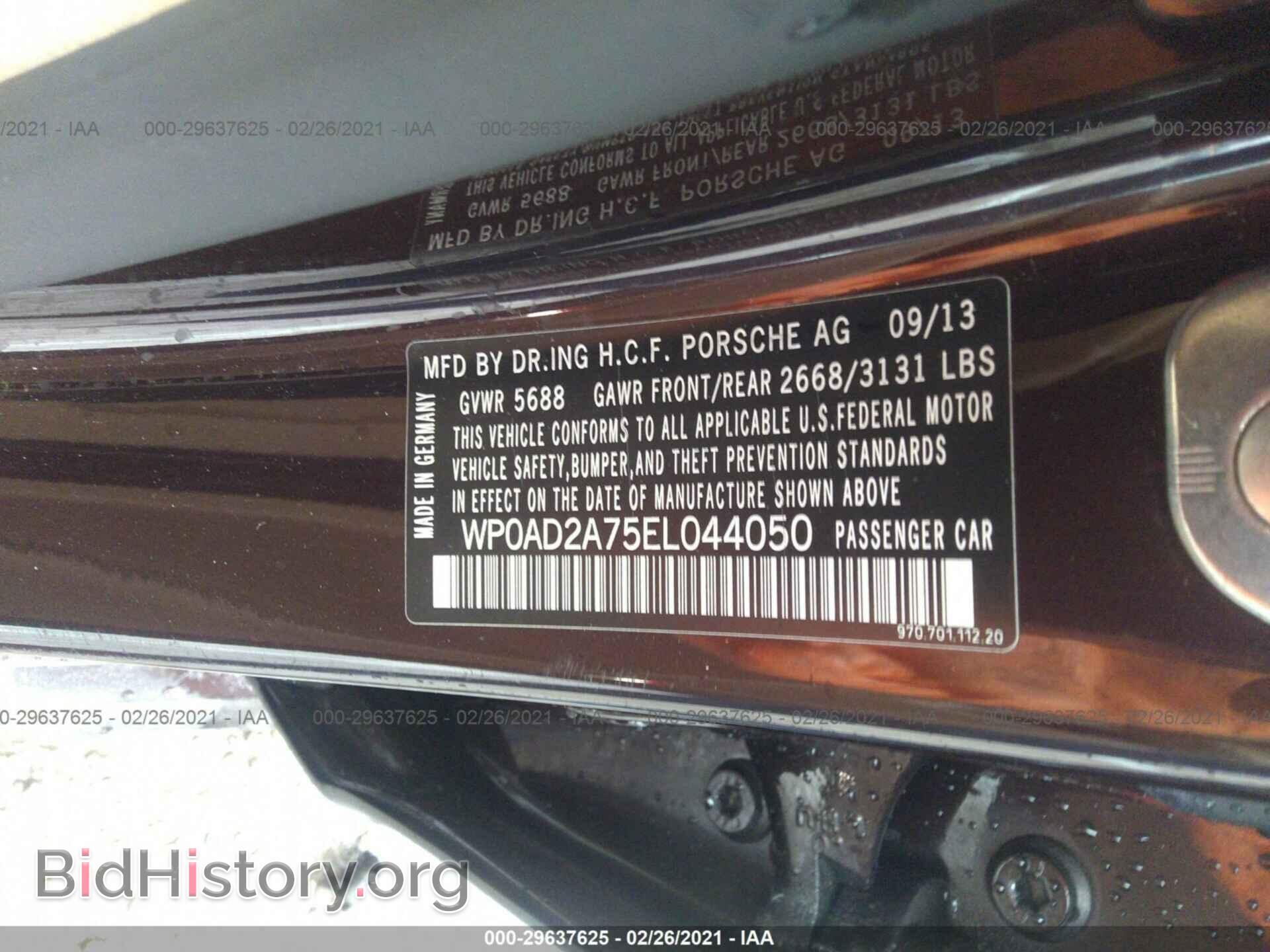 2014 PORSCHE PANAMERA - VIN: WP0AD2A75EL044050 - Фото 9