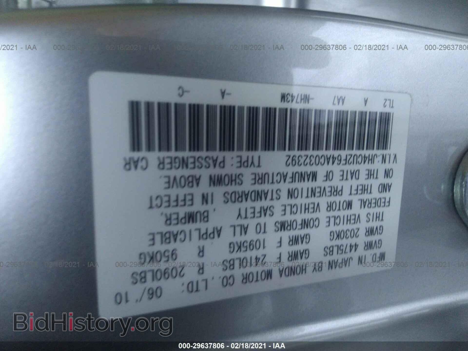 2010 ACURA TSX - VIN: JH4CU2F64AC032392 - Фото 9