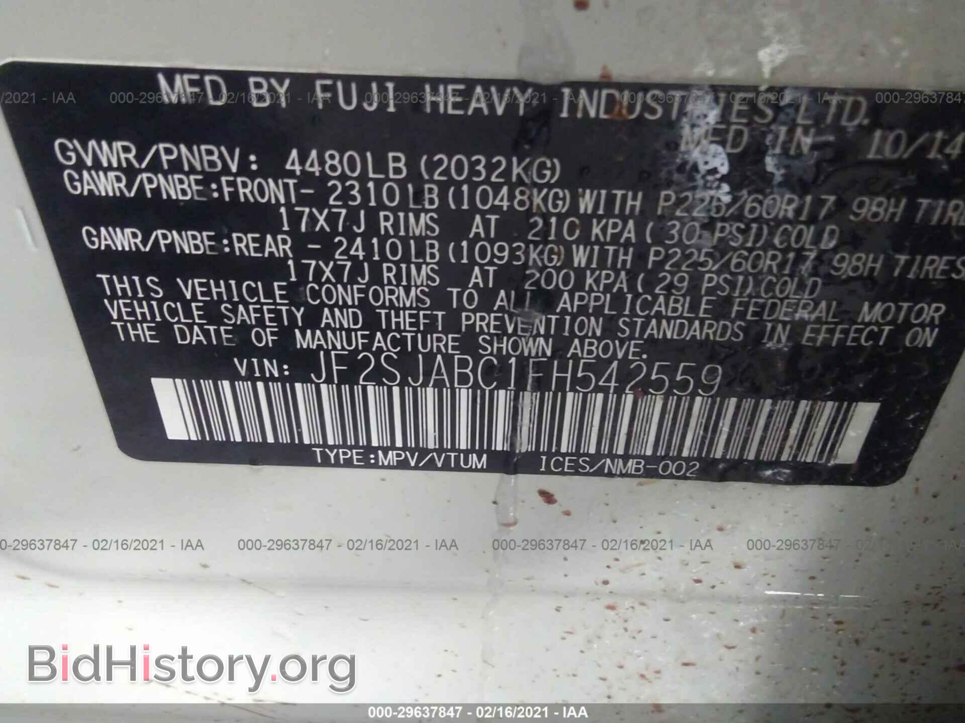 2015 SUBARU FORESTER - VIN: JF2SJABC1FH542559 - Фото 9