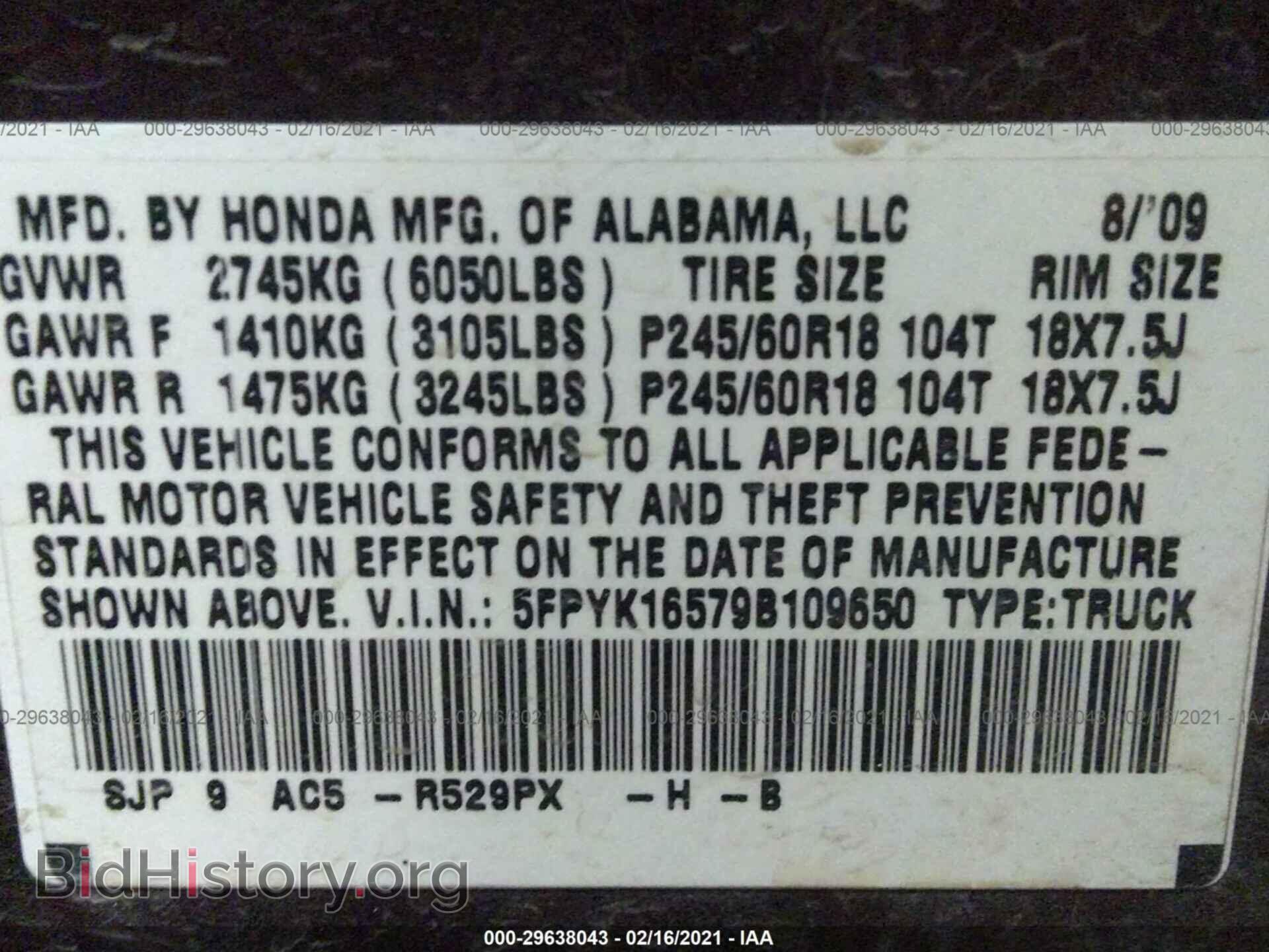 2009 HONDA RIDGELINE - VIN: 5FPYK16579B109650 - Фото 9