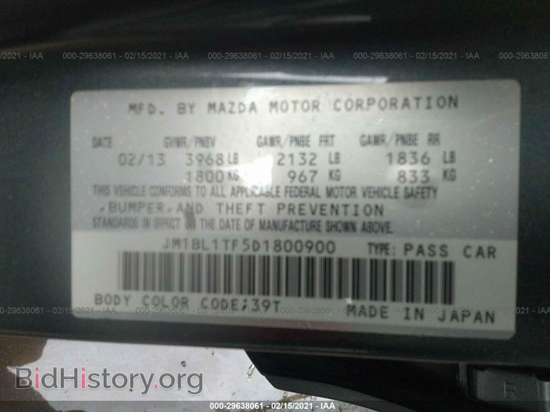 2013 MAZDA MAZDA3 - VIN: JM1BL1TF5D1800900 - Фото 9