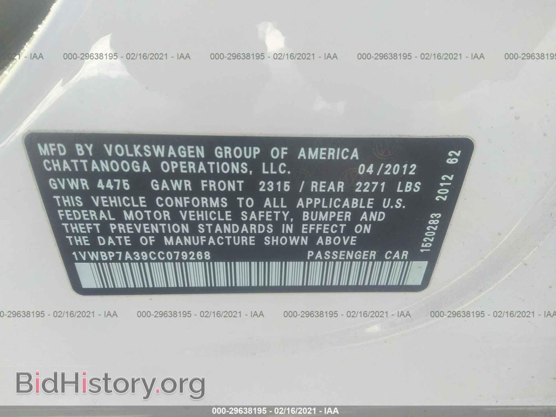 2012 VOLKSWAGEN PASSAT - VIN: 1VWBP7A39CC079268 - Фото 9