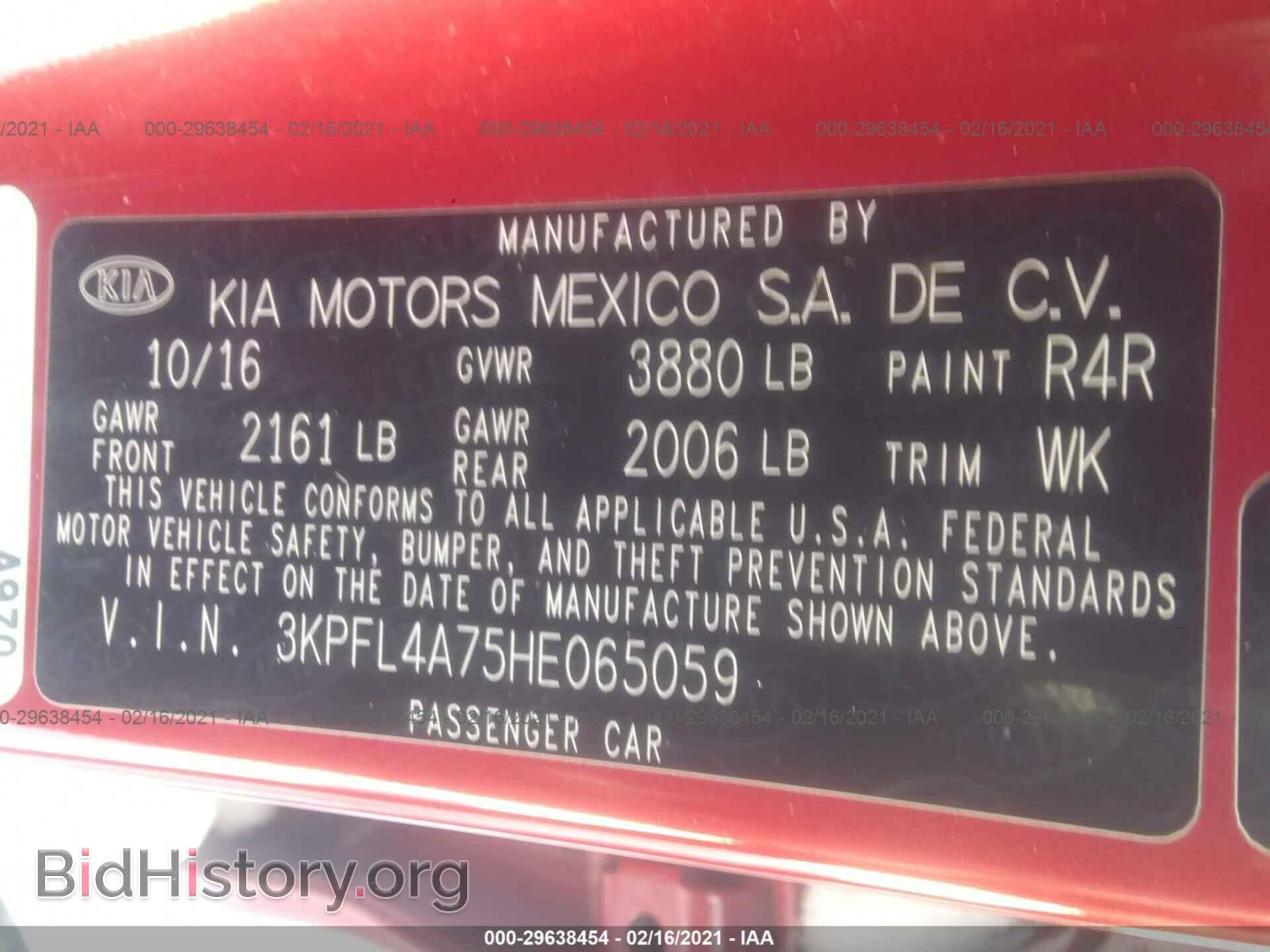 2017 KIA FORTE - VIN: 3KPFL4A75HE065059 - Фото 9