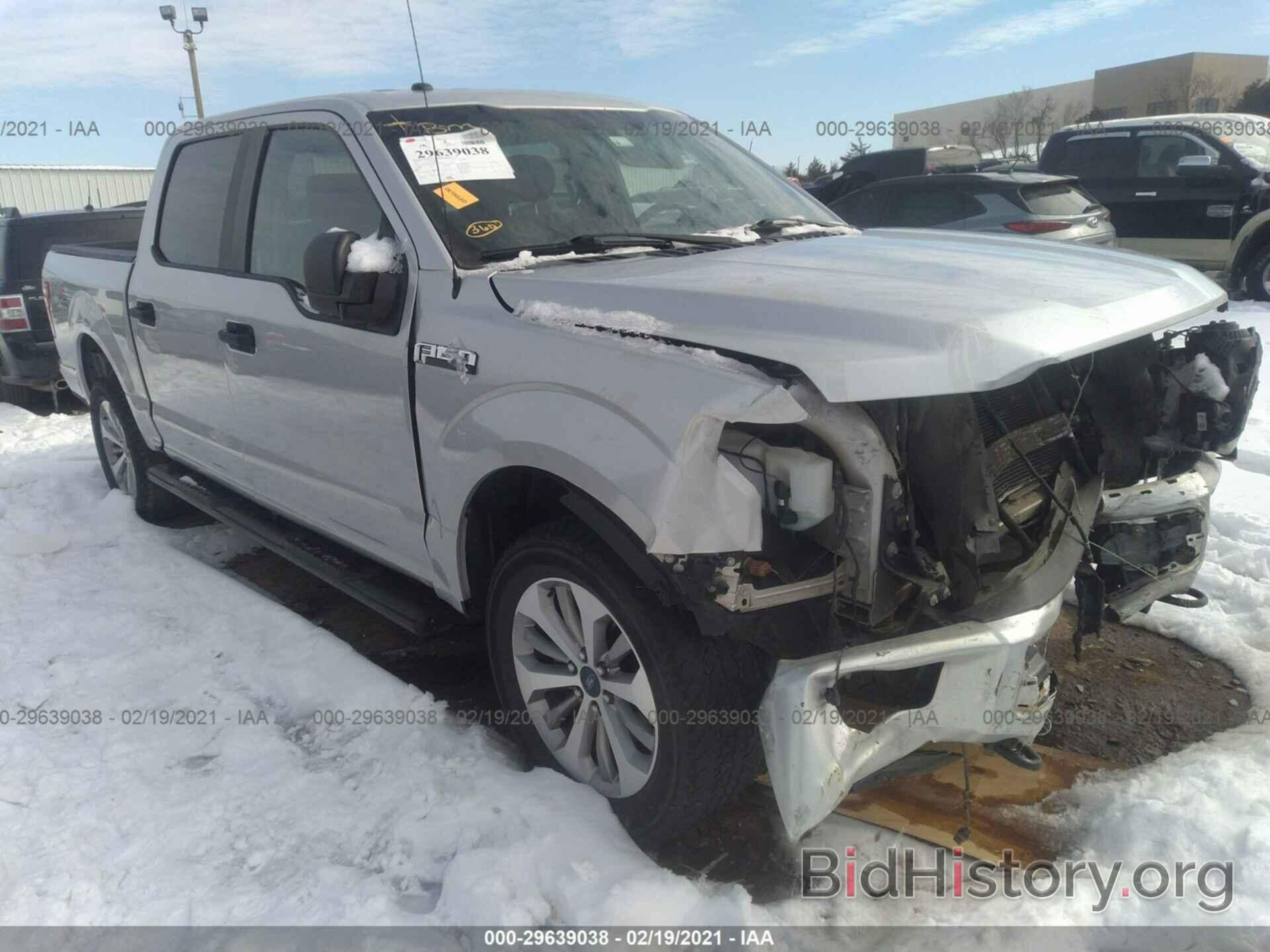 Photo 1FTEW1EF1HKC90367 - FORD F-150 2017