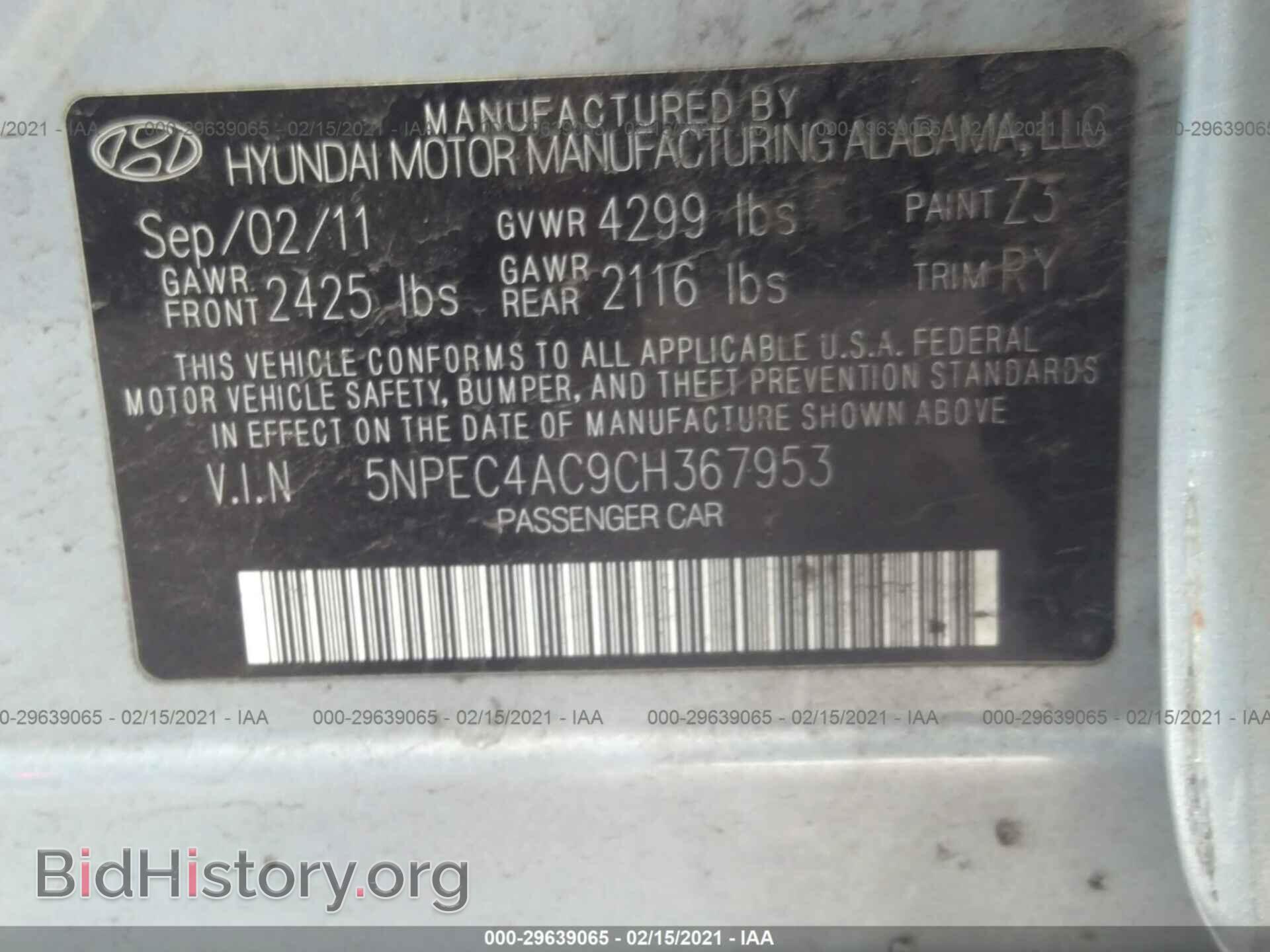 2012 HYUNDAI SONATA - VIN: 5NPEC4AC9CH367953 - Фото 9