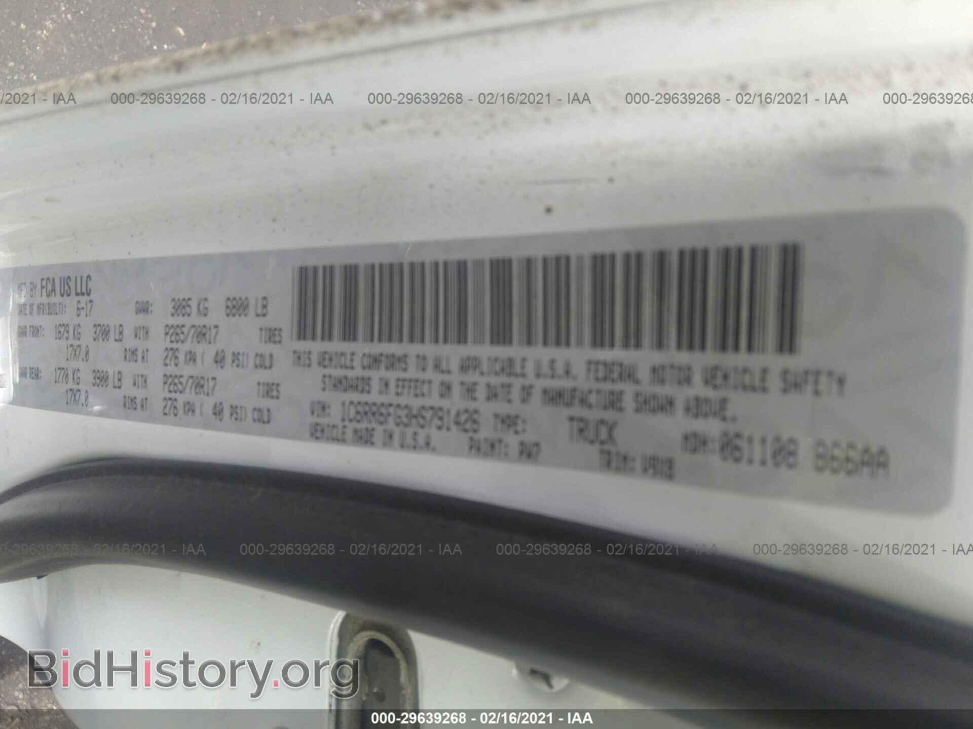 2017 RAM 1500 - VIN: 1C6RR6FG3HS791426 - Фото 9