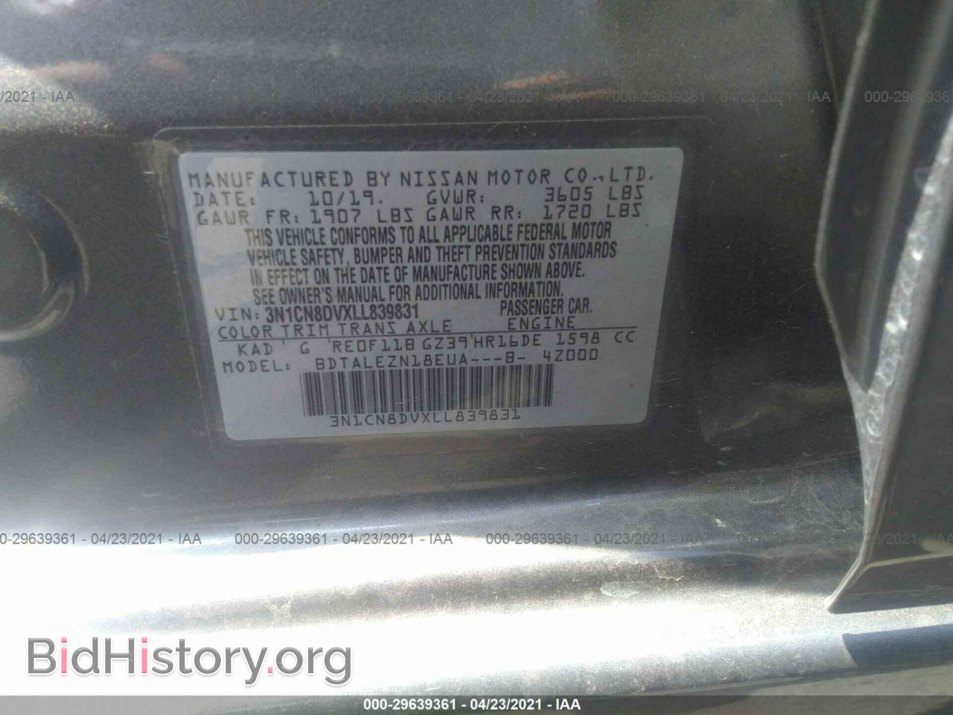2020 NISSAN VERSA - VIN: 3N1CN8DVXLL839831 - Фото 9