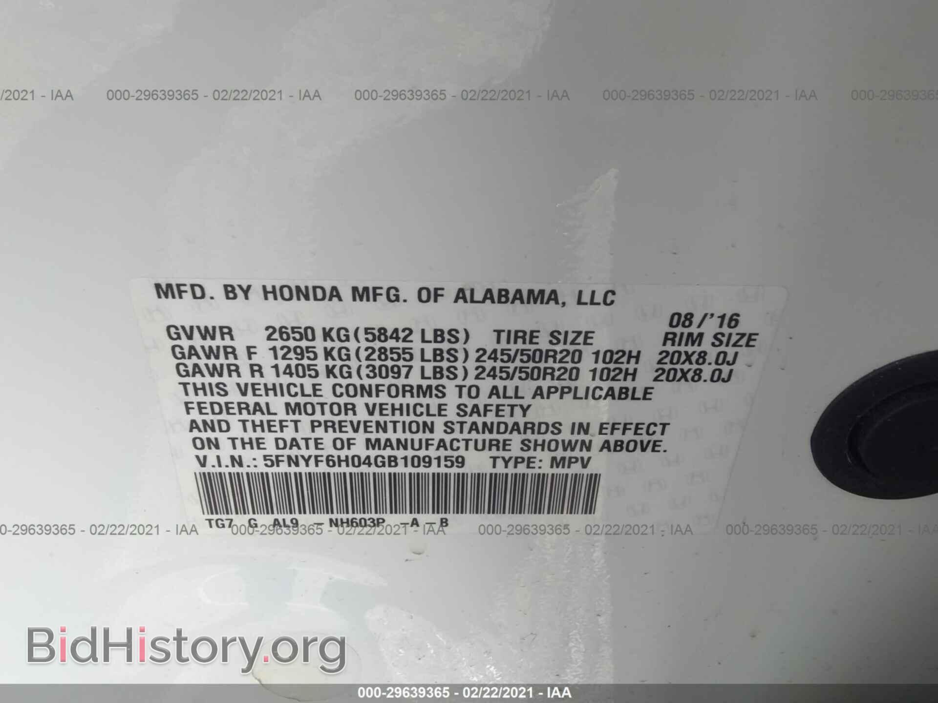 2016 HONDA PILOT - VIN: 5FNYF6H04GB109159 - Фото 9