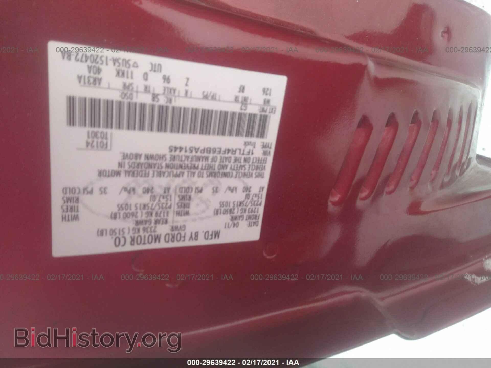 2011 FORD RANGER - VIN: 1FTLR4FE6BPA51445 - Фото 9
