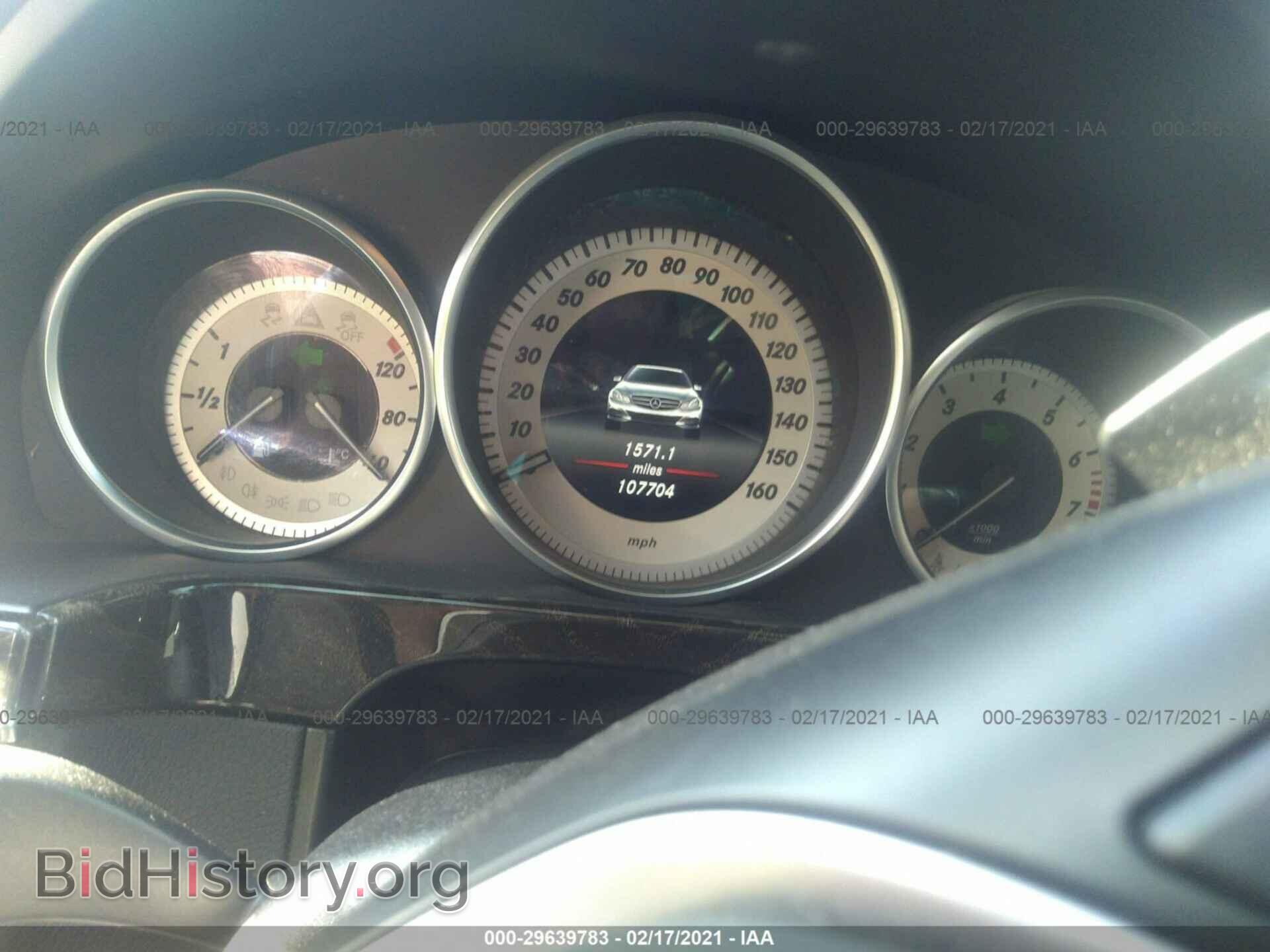 2014 MERCEDES-BENZ E-CLASS - VIN: WDDHF5KB1EA973019 - Фото 7