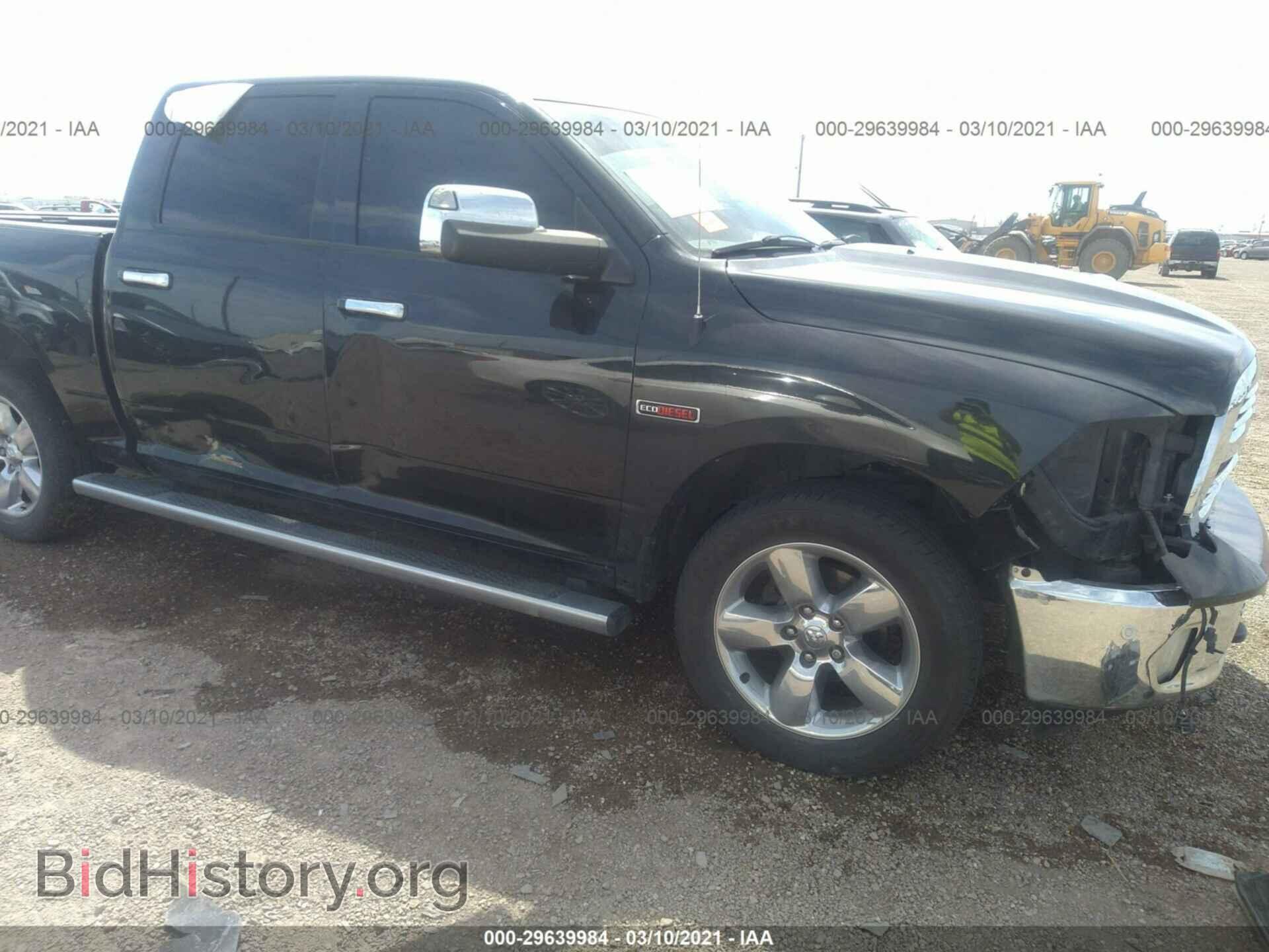 2015 RAM 1500 - VIN: 1C6RR7LM2FS748256 - Photo 6