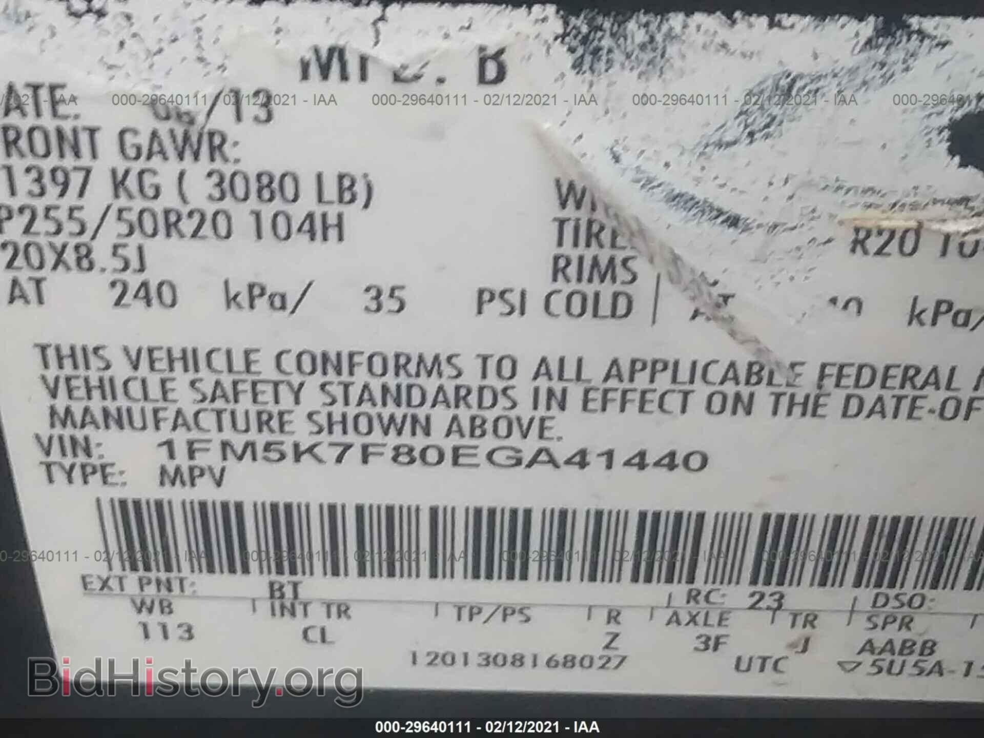 2014 FORD EXPLORER - VIN: 1FM5K7F80EGA41440 - Фото 9