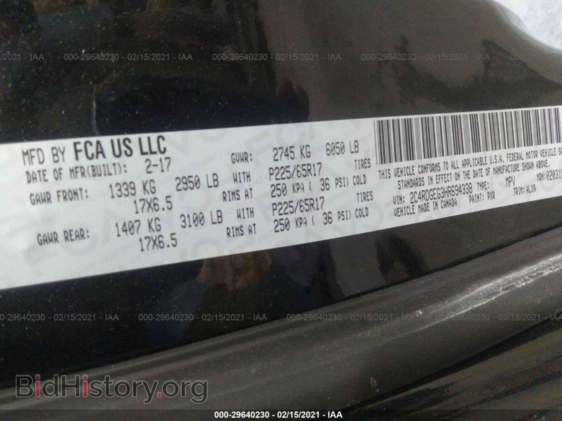 2017 DODGE GRAND CARAVAN - VIN: 2C4RDGEG3HR694338 - Фото 9