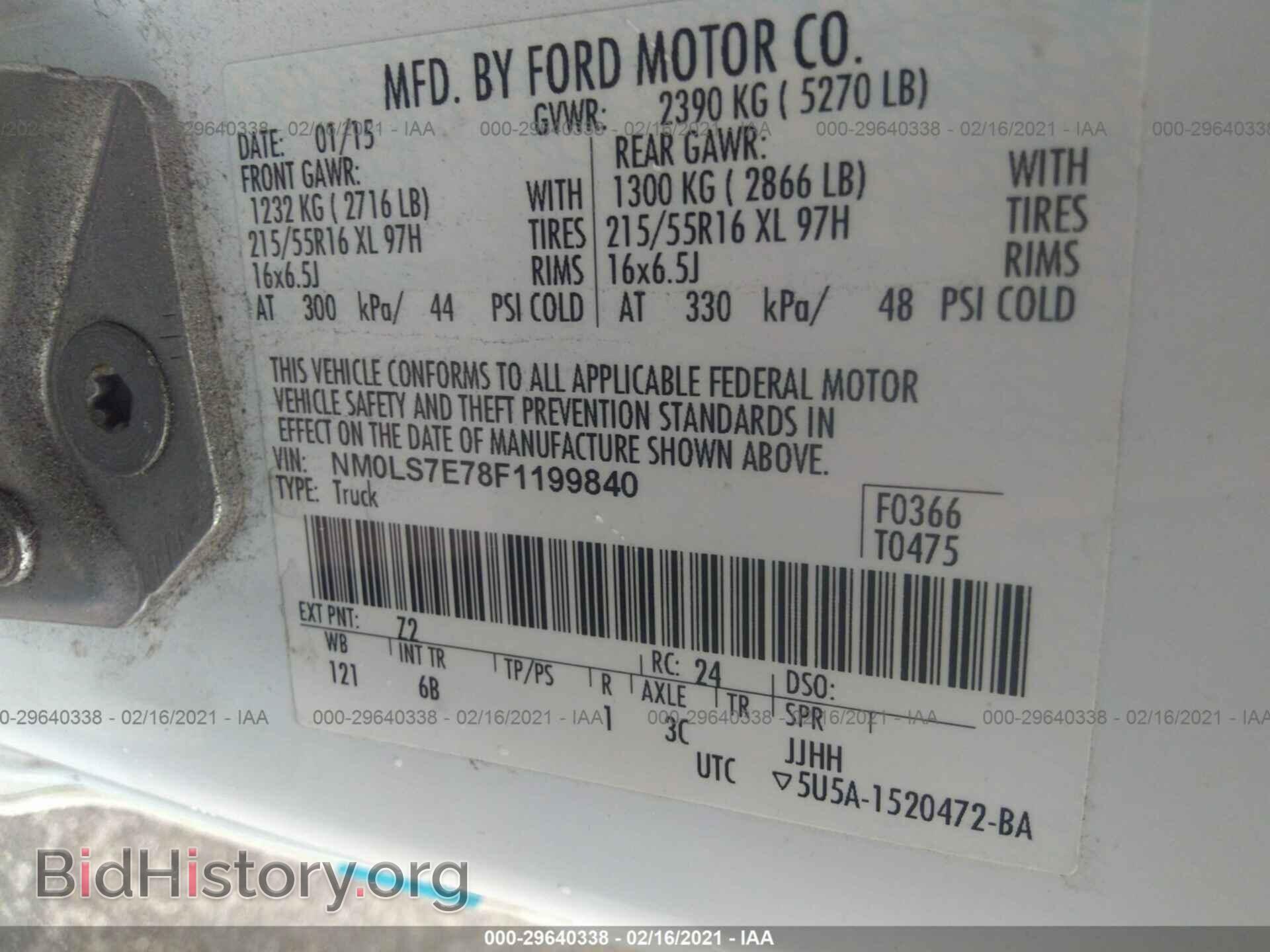 2015 FORD TRANSIT CONNECT - VIN: NM0LS7E78F1199840 - Фото 9